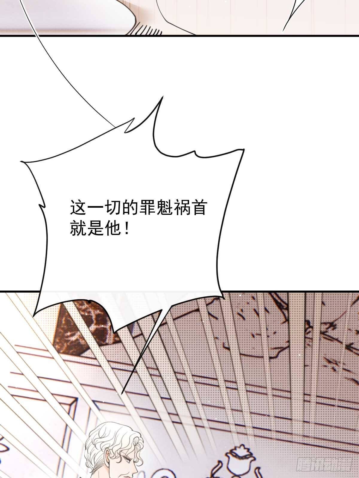 第二百九十七话 狗急跳墙(1/2)-第314话
