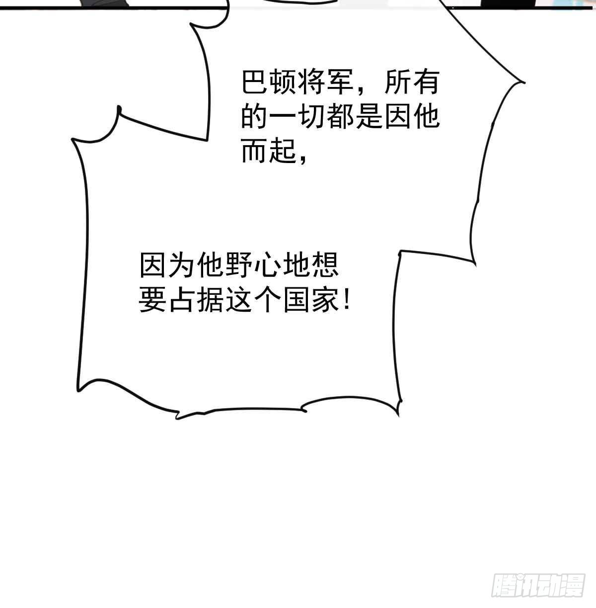 第二百九十七话 狗急跳墙(1/2)-第314话