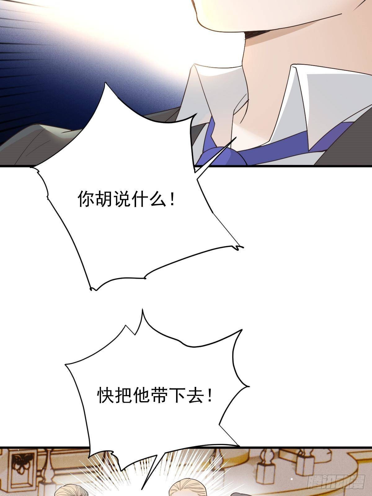 第二百九十七话 狗急跳墙(1/2)-第314话