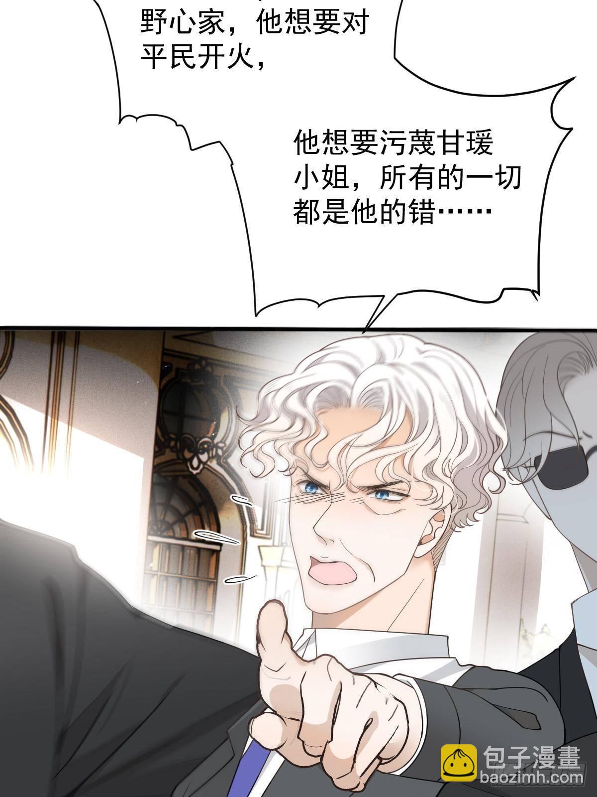 第二百九十七话 狗急跳墙(1/2)-第314话