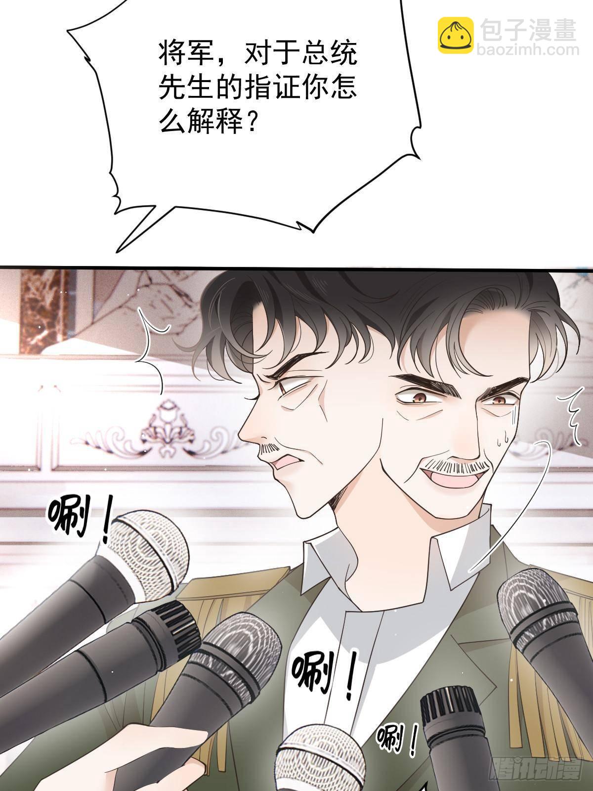第二百九十七话 狗急跳墙(1/2)-第314话