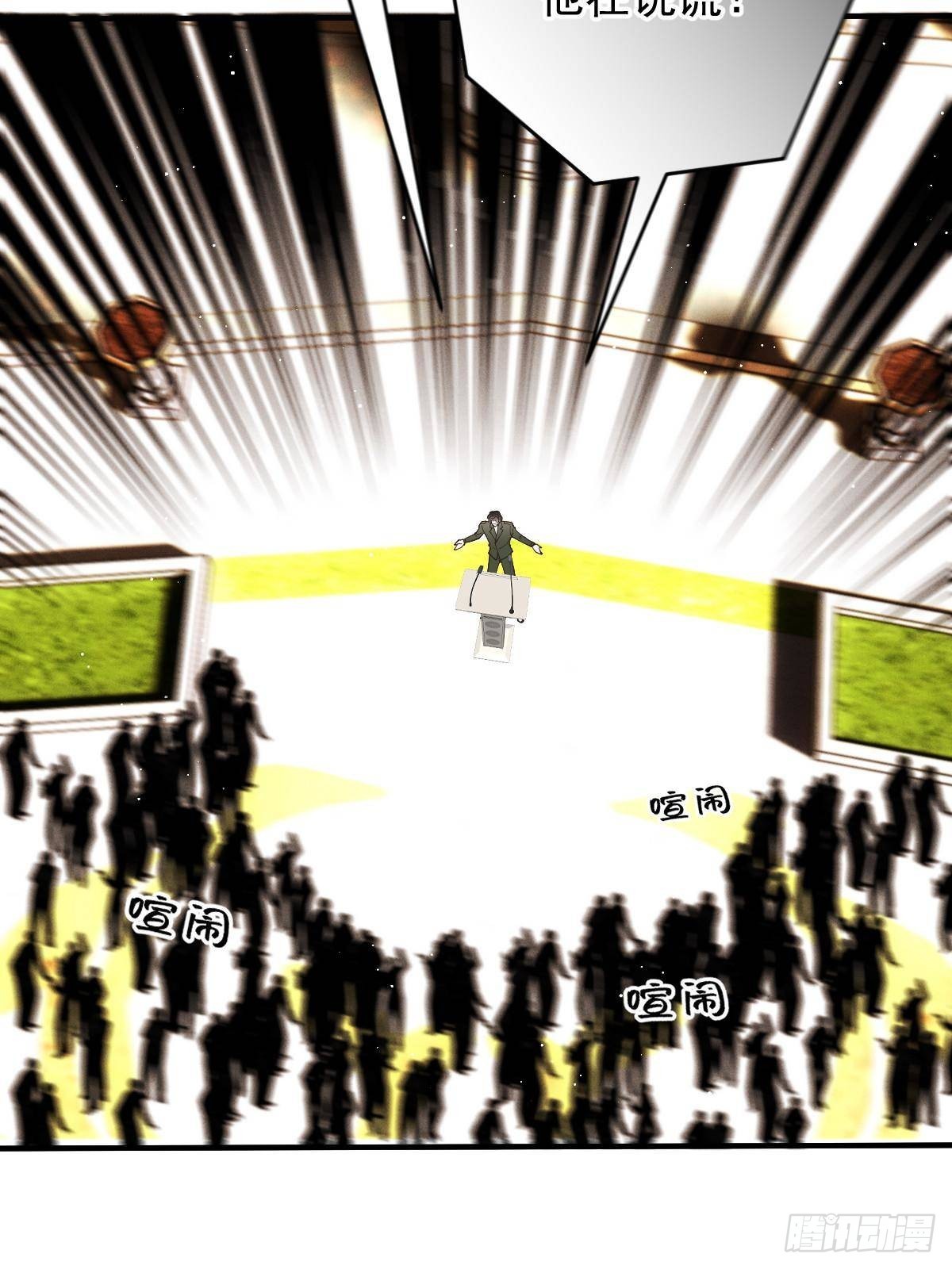 第二百九十七话 狗急跳墙(1/2)-第314话