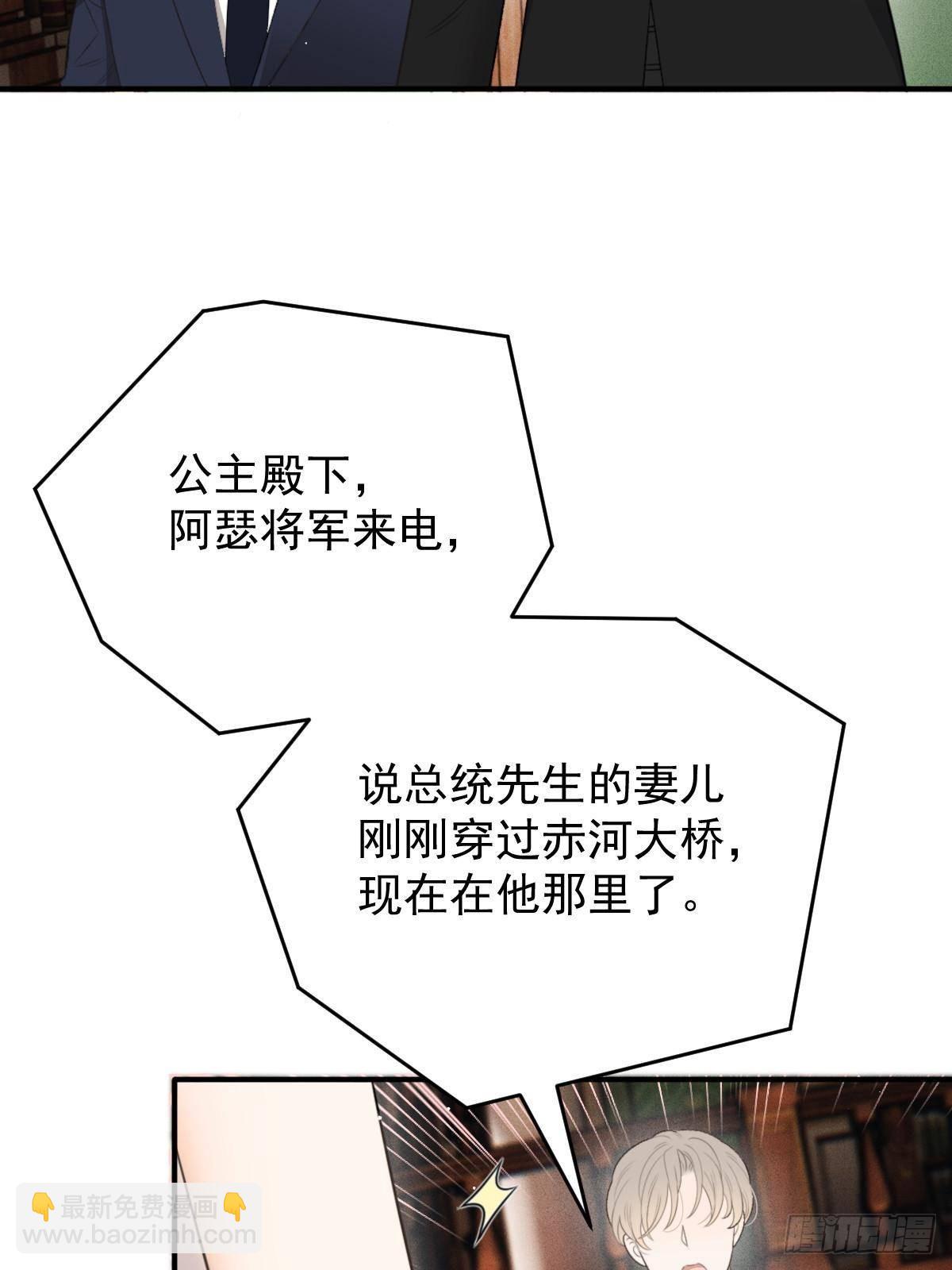 第二百九十七话 狗急跳墙(1/2)-第314话
