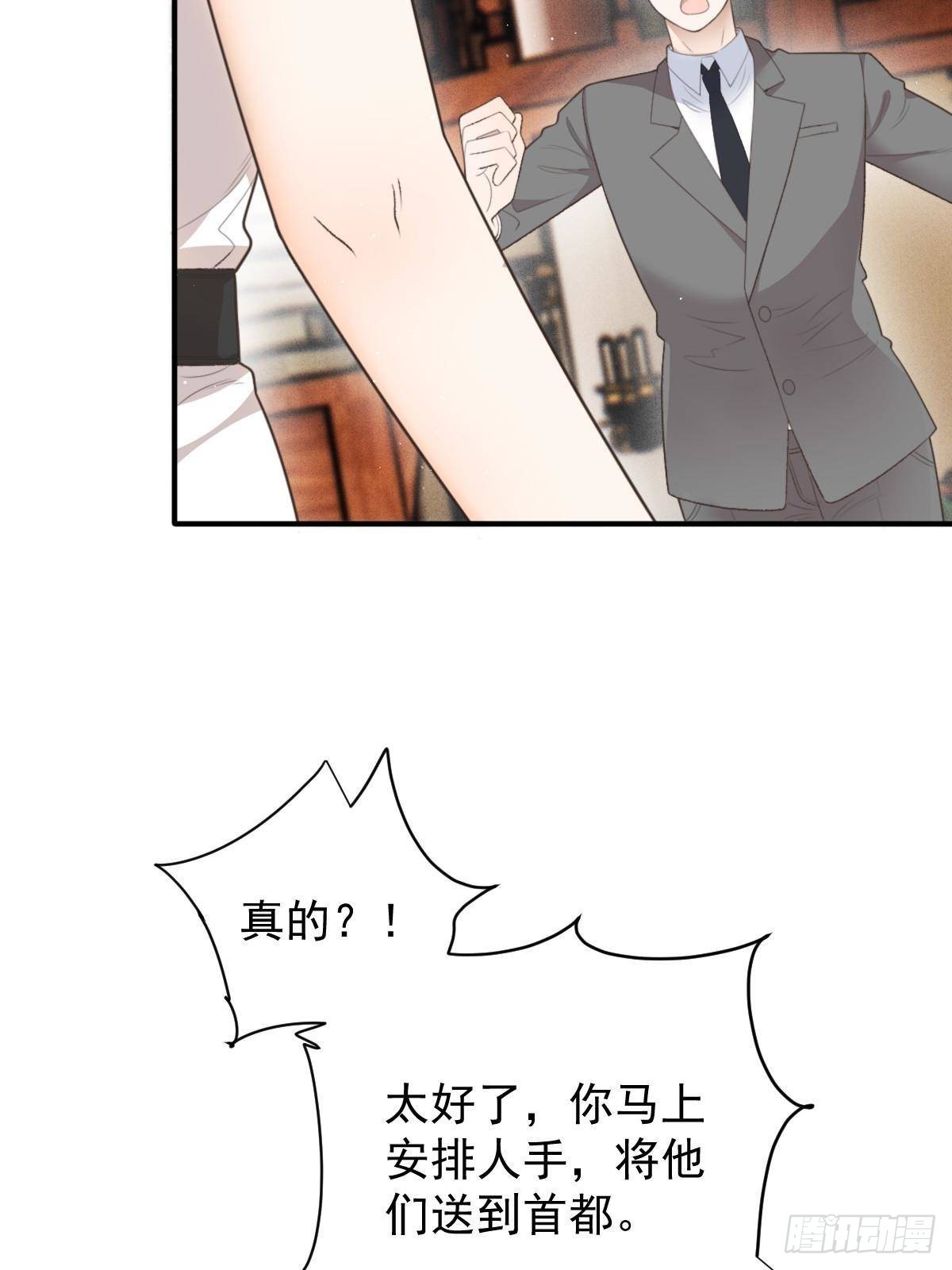 第二百九十七话 狗急跳墙(1/2)-第314话