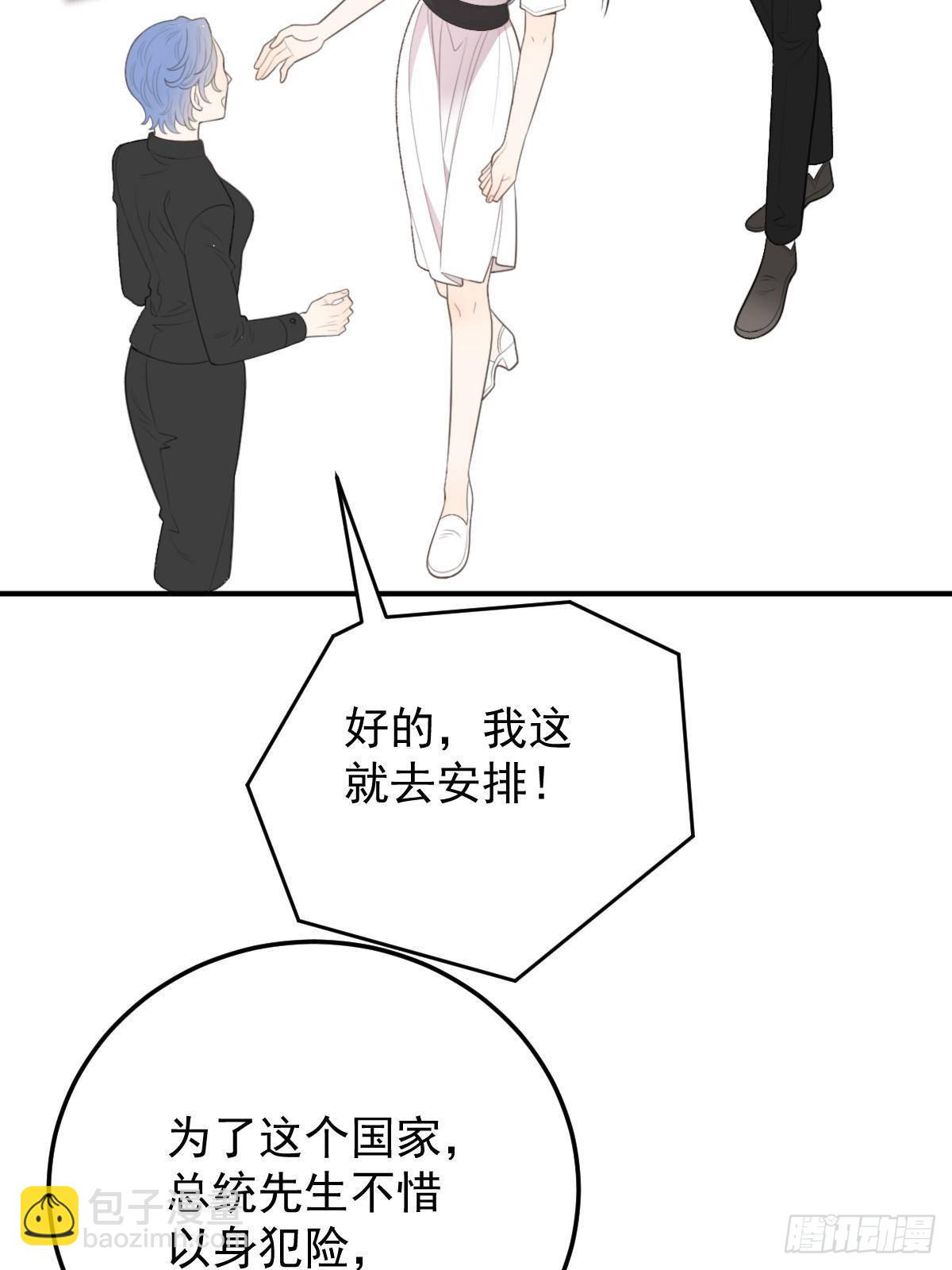 第二百九十七话 狗急跳墙(1/2)-第314话