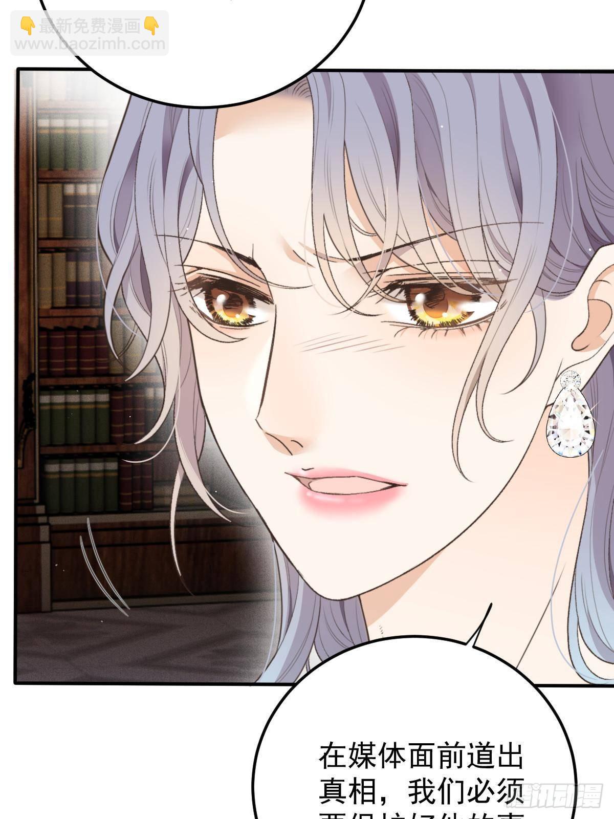 第二百九十七话 狗急跳墙(1/2)-第314话
