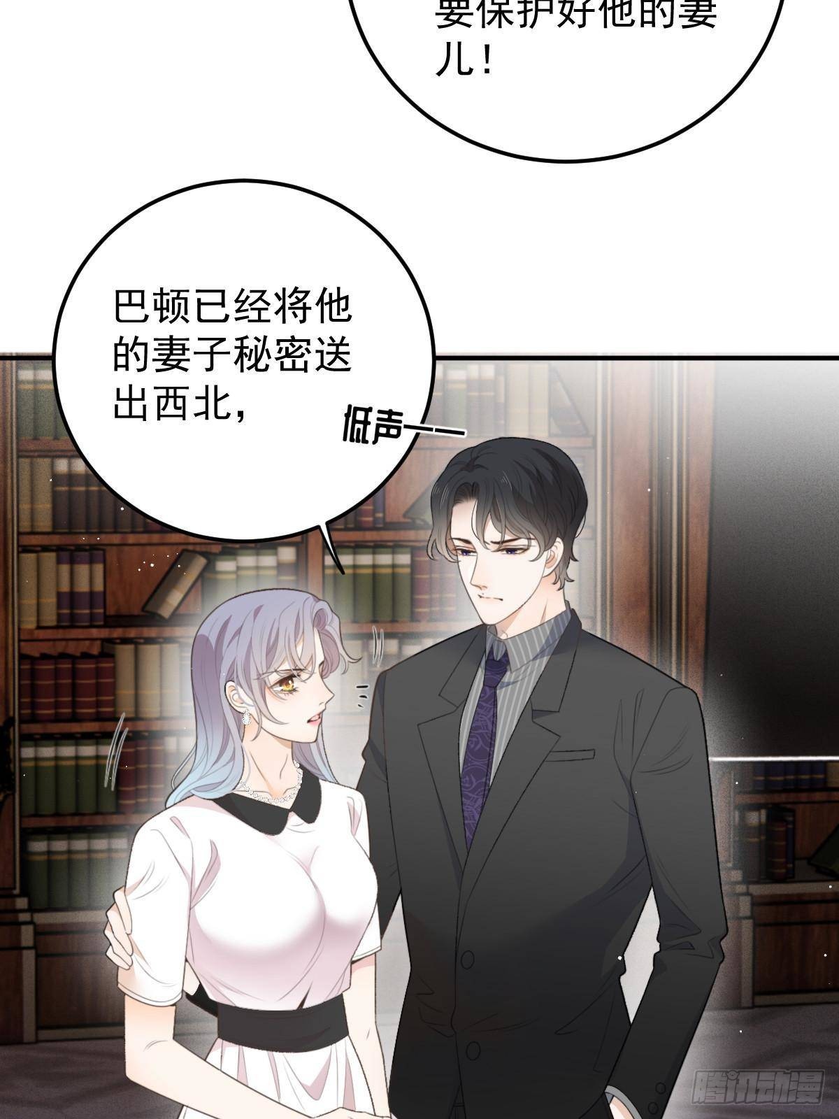 第二百九十七话 狗急跳墙(1/2)-第314话
