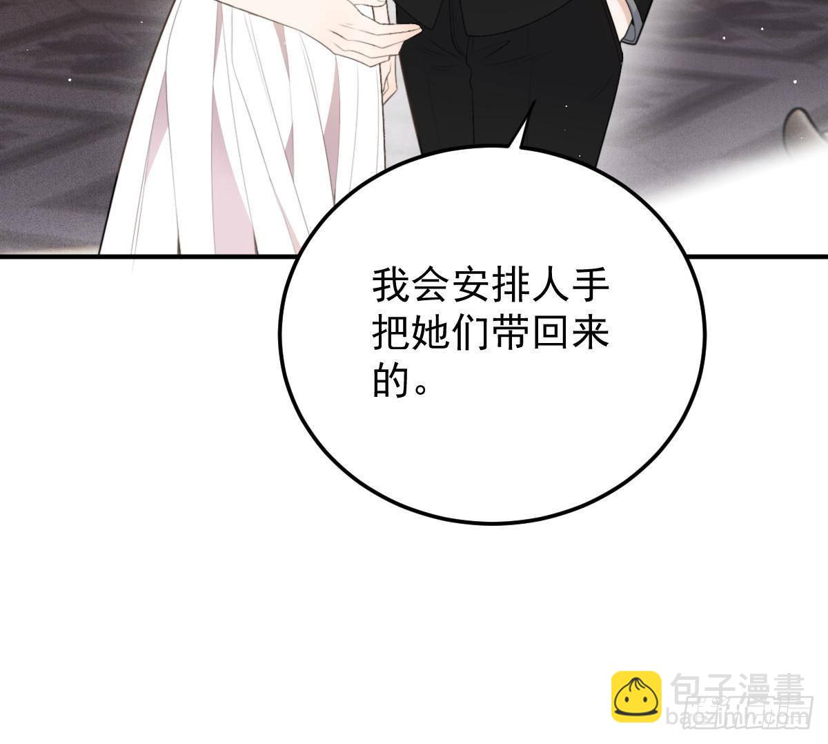 第二百九十七话 狗急跳墙(1/2)-第314话