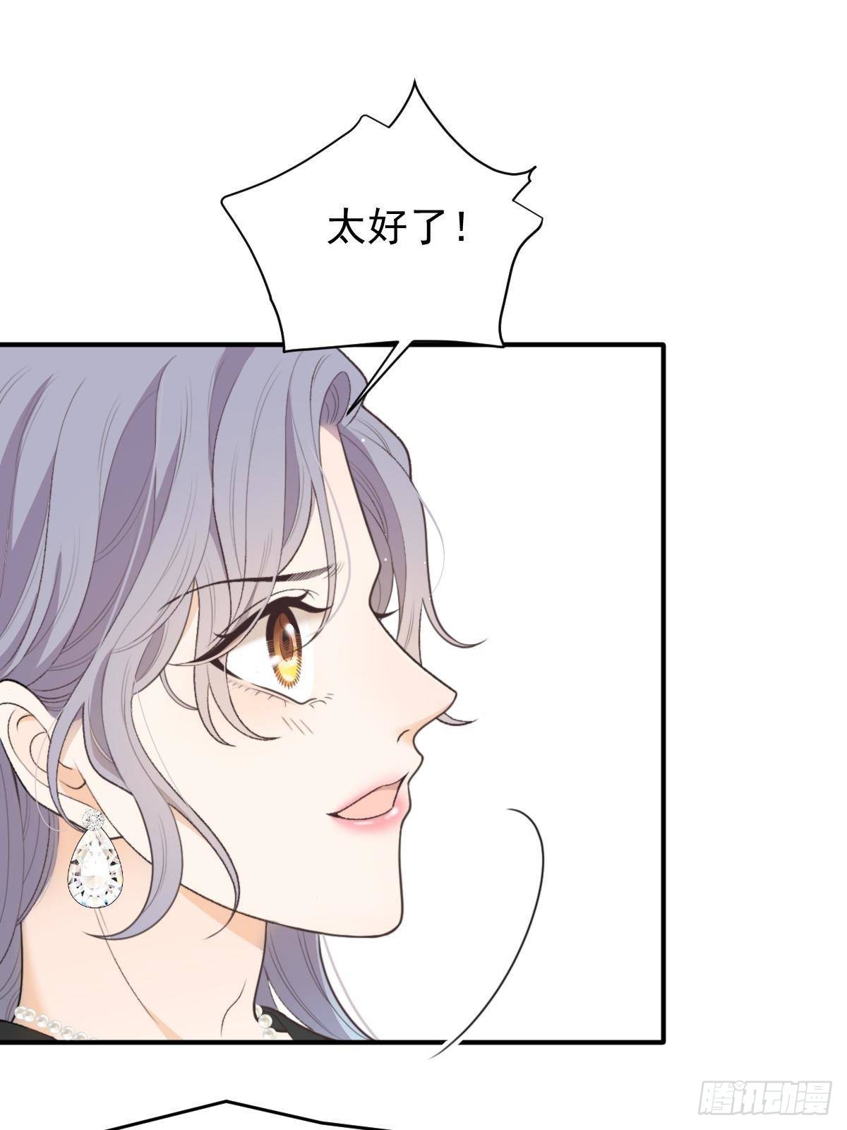 第二百九十七话 狗急跳墙(1/2)-第314话