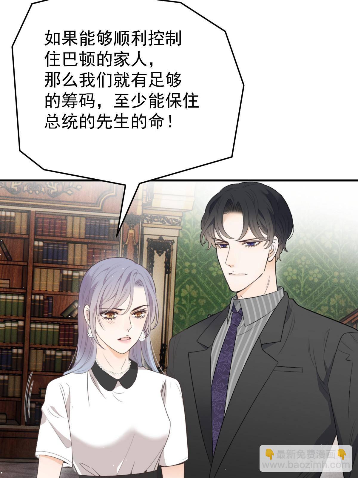 第二百九十七话 狗急跳墙(1/2)-第314话