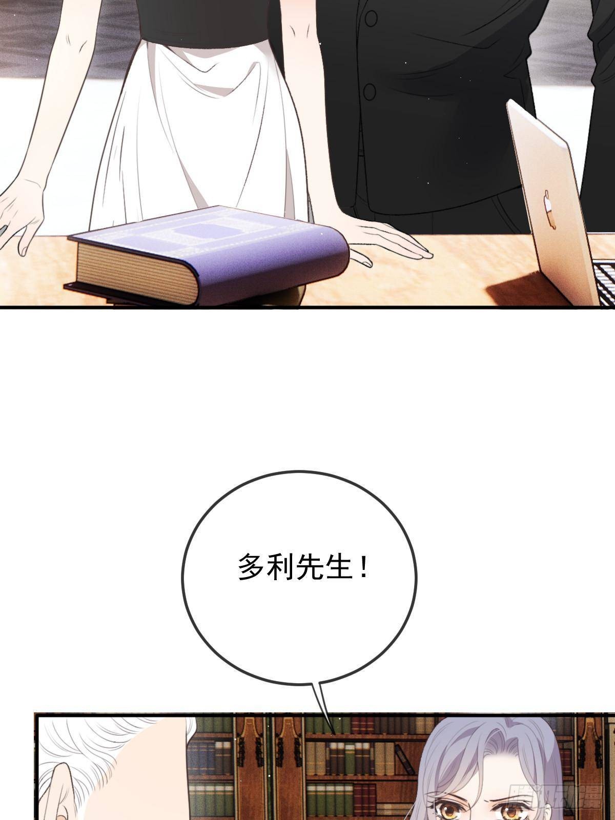 第二百九十七话 狗急跳墙(1/2)-第314话