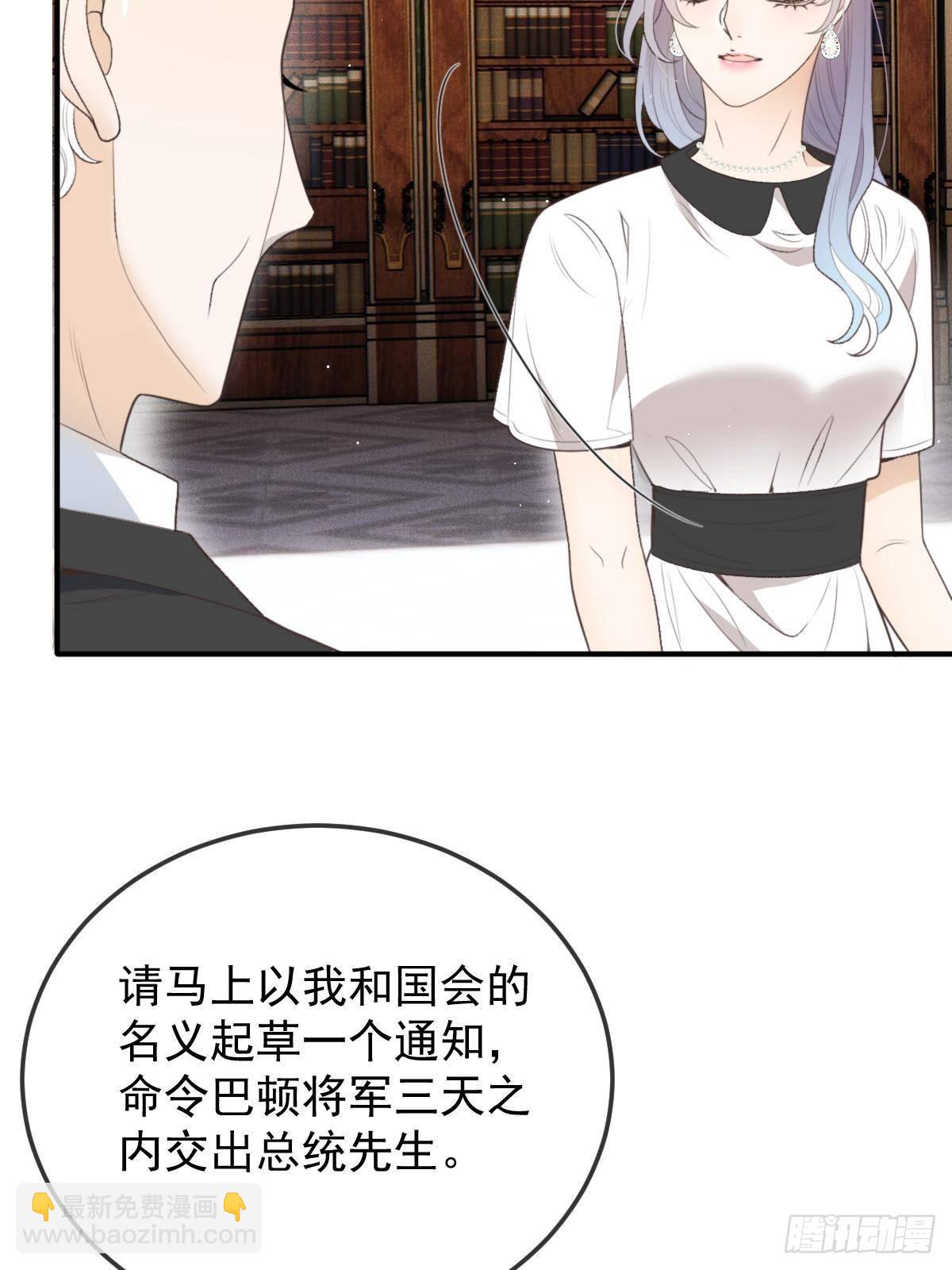 第二百九十七话 狗急跳墙(1/2)-第314话