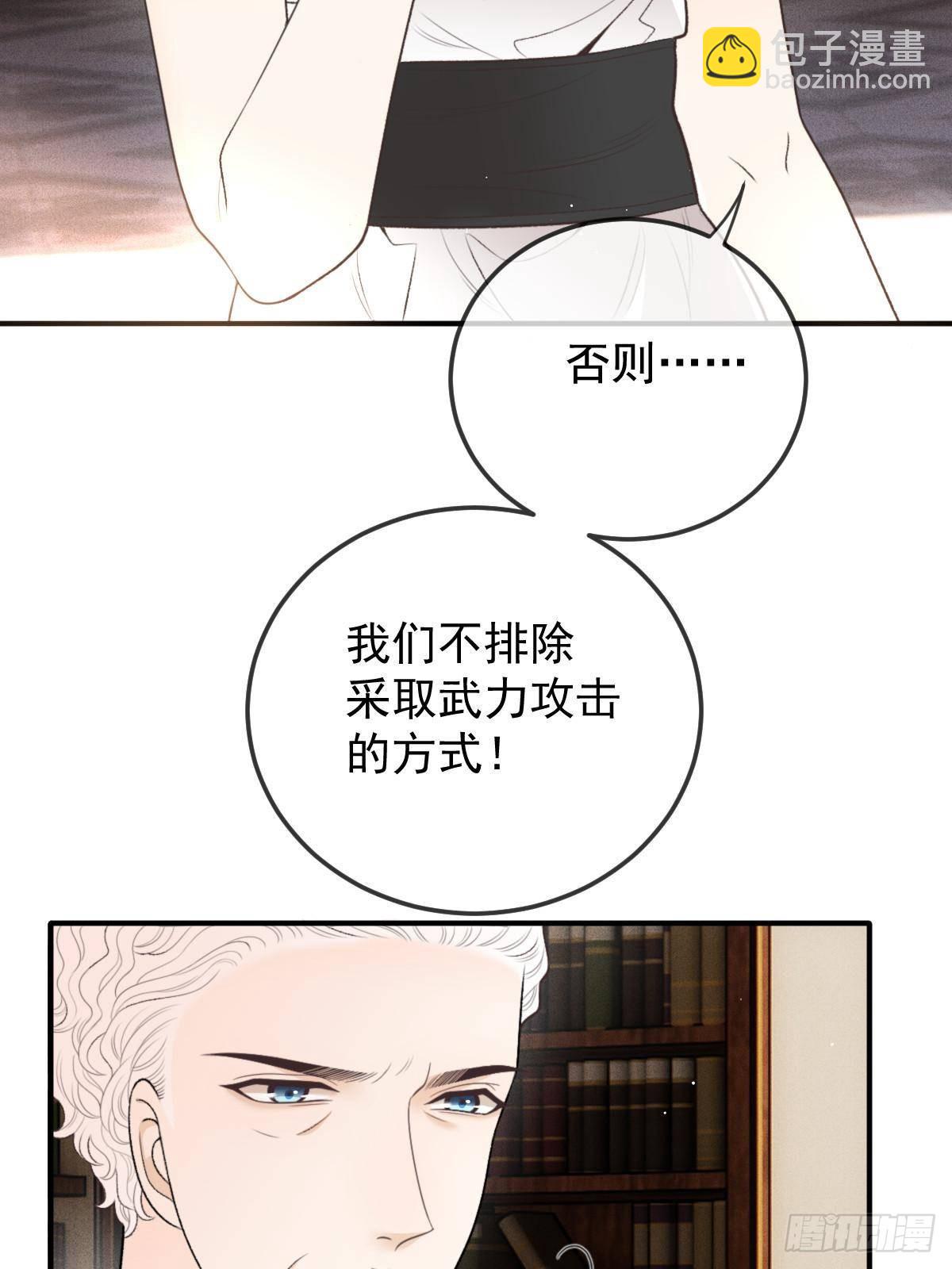 第二百九十七话 狗急跳墙(1/2)-第314话