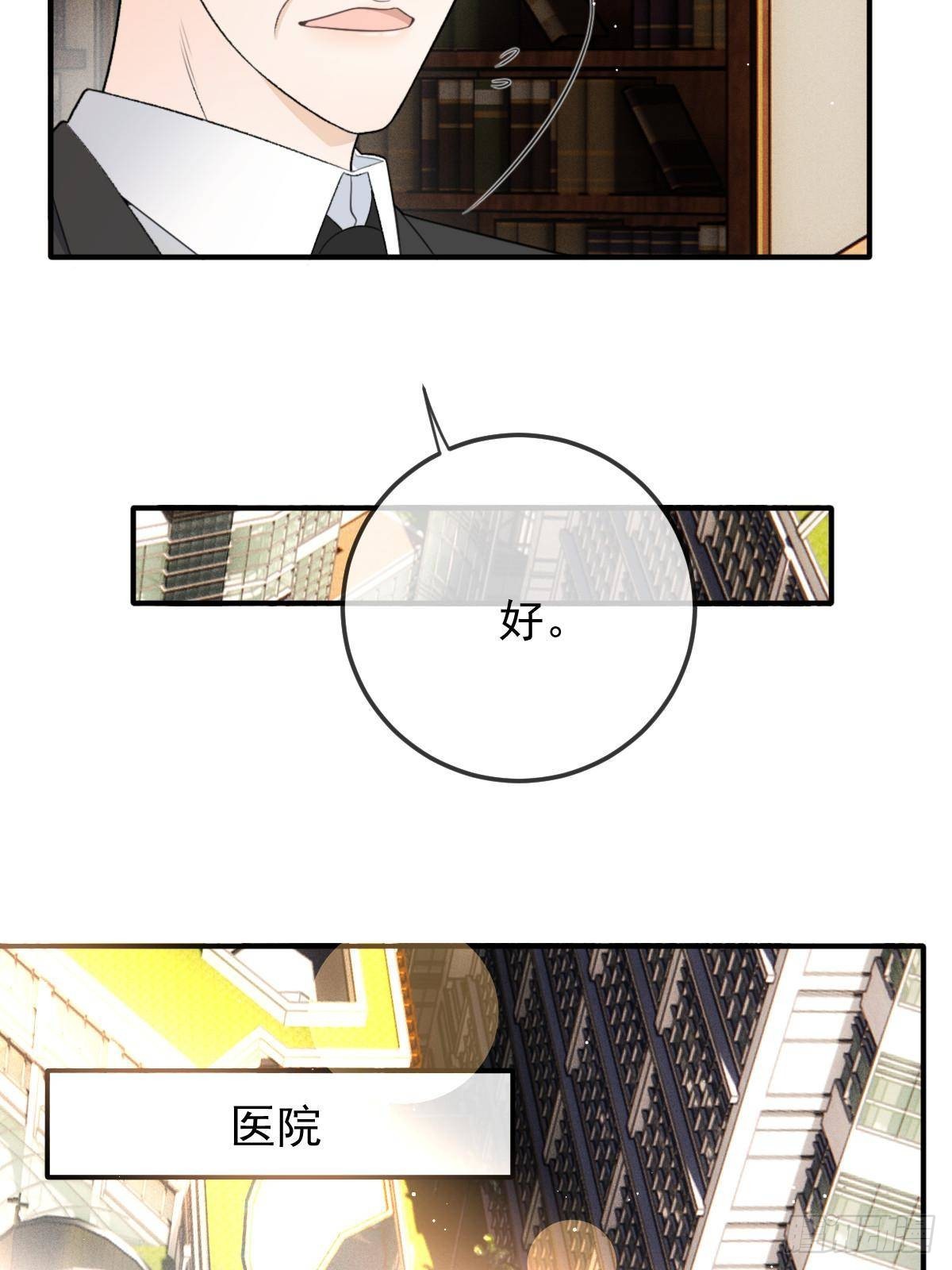 第二百九十七话 狗急跳墙(1/2)-第314话