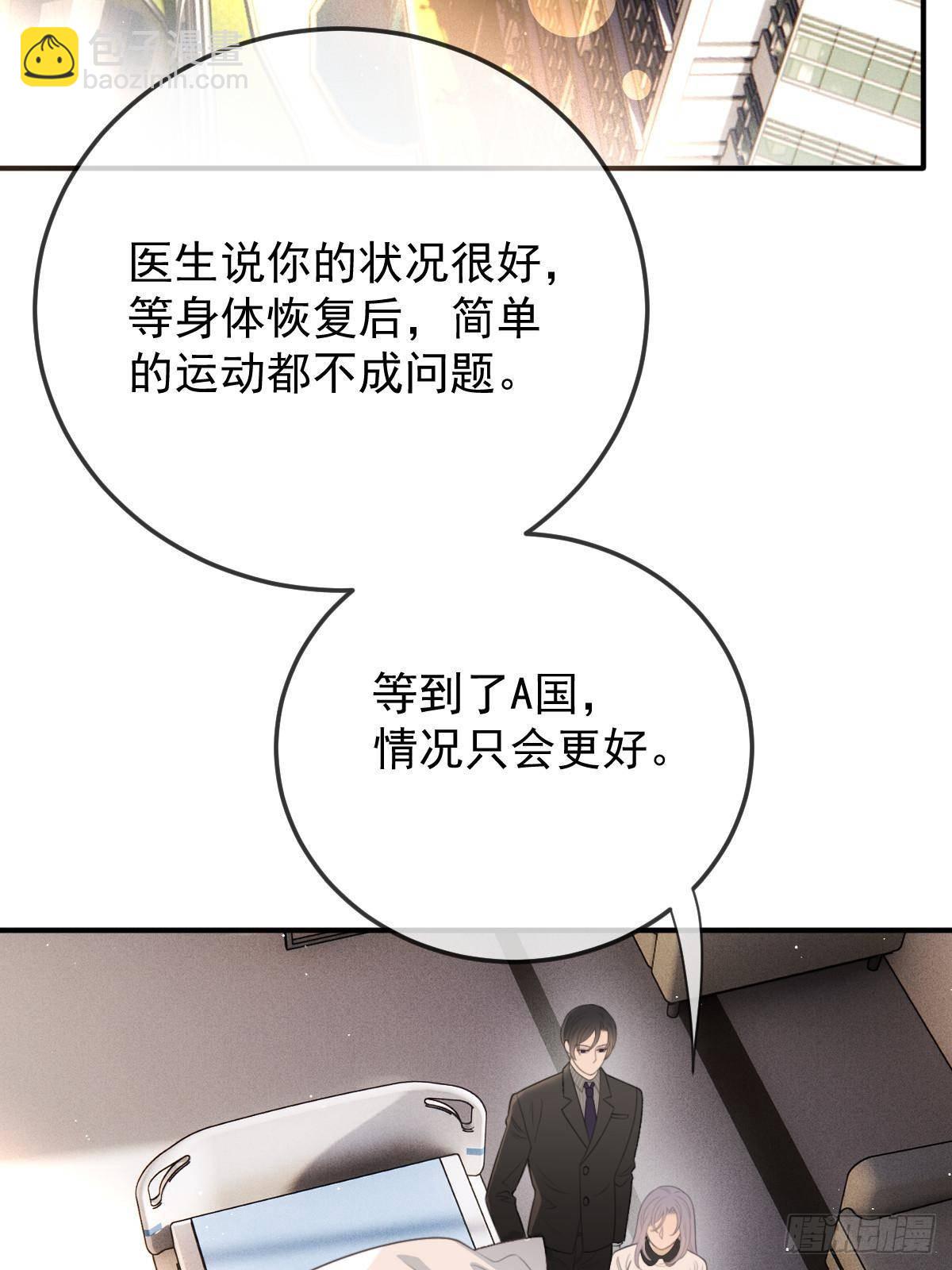 第二百九十七话 狗急跳墙(1/2)-第314话