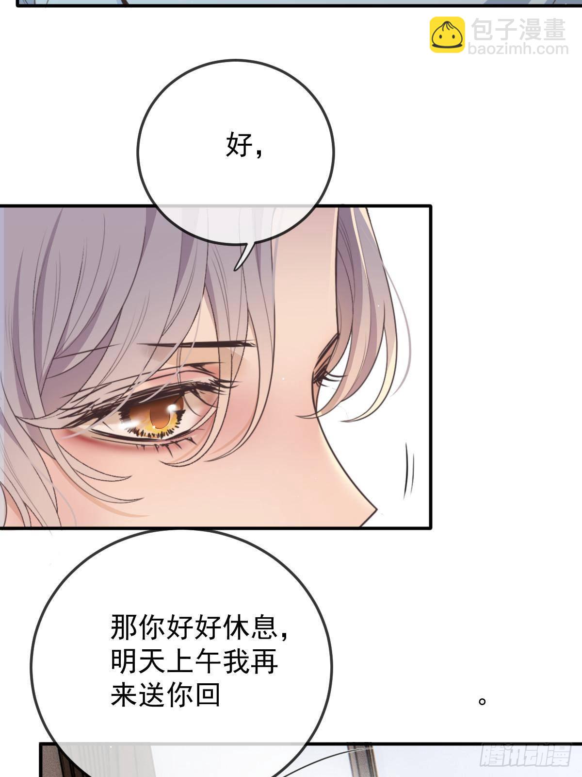 第二百九十七话 狗急跳墙(1/2)-第314话