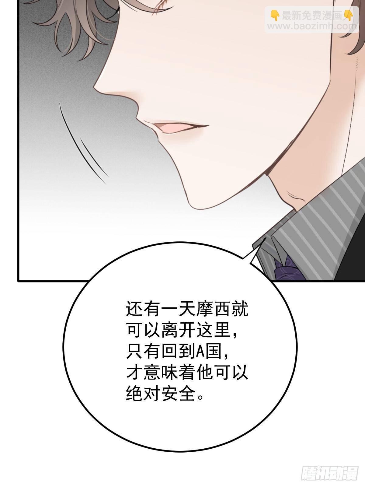 第二百九十七话 狗急跳墙(1/2)-第314话