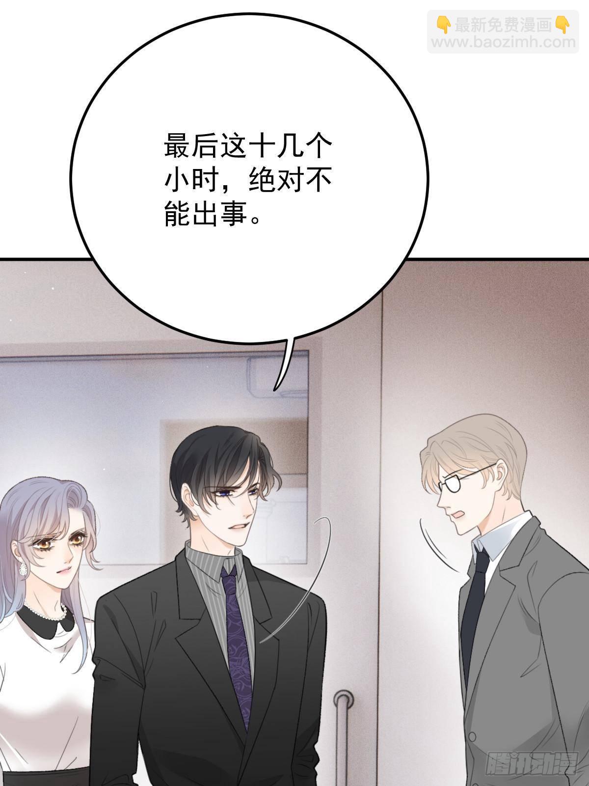第二百九十七话 狗急跳墙(1/2)-第314话