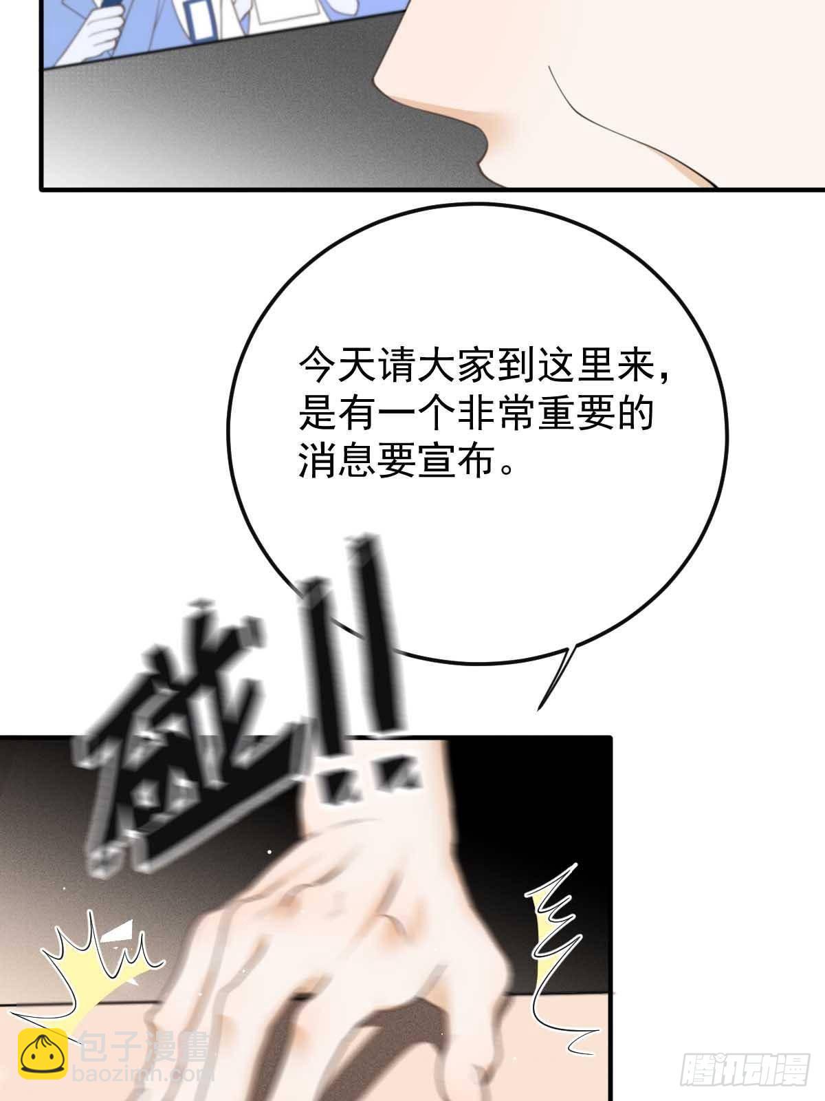 第二百九十七话 狗急跳墙(1/2)-第314话