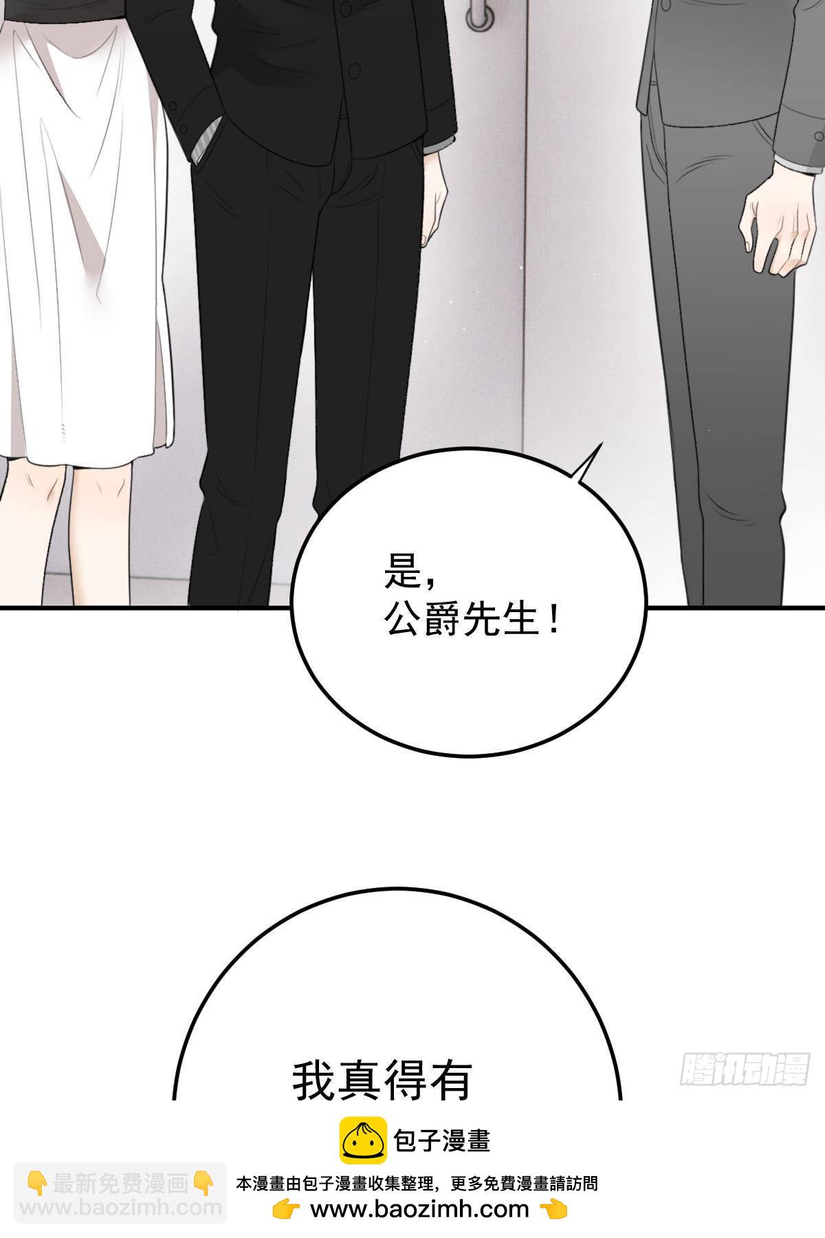第二百九十七话 狗急跳墙(1/2)-第314话