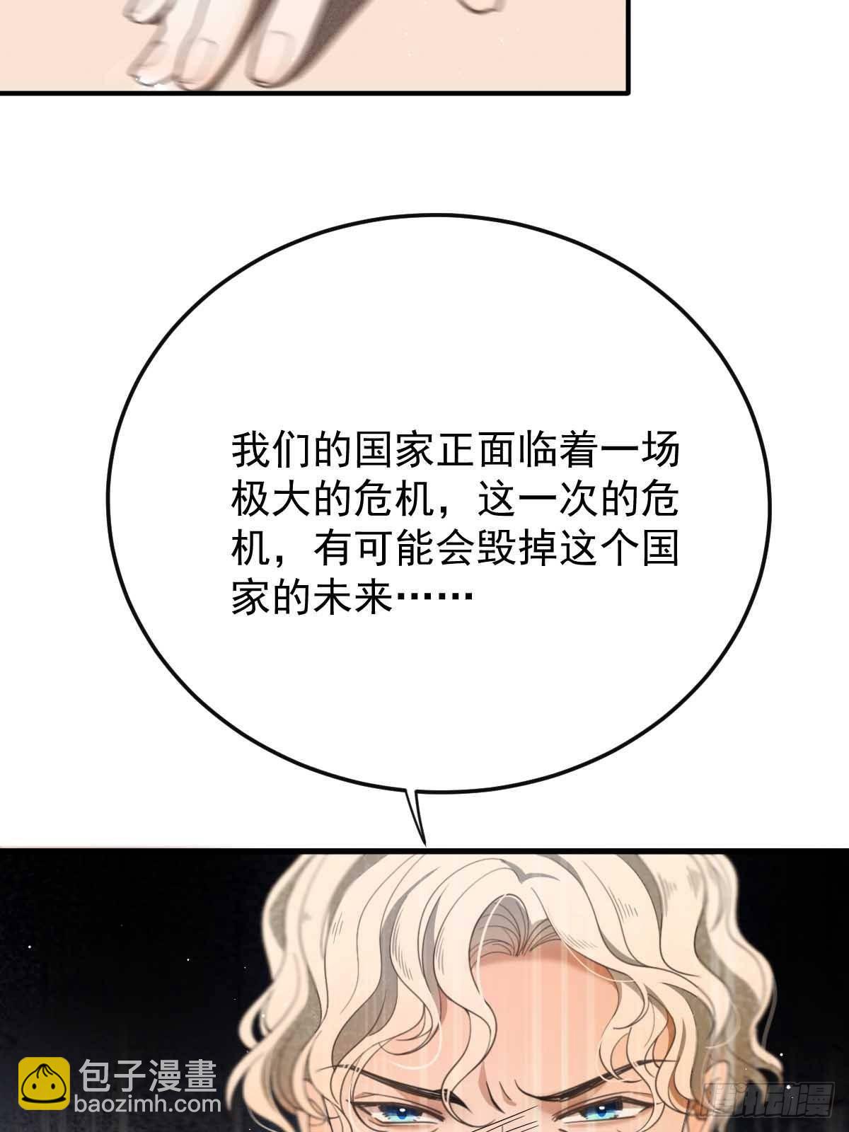 第二百九十七话 狗急跳墙(1/2)-第314话