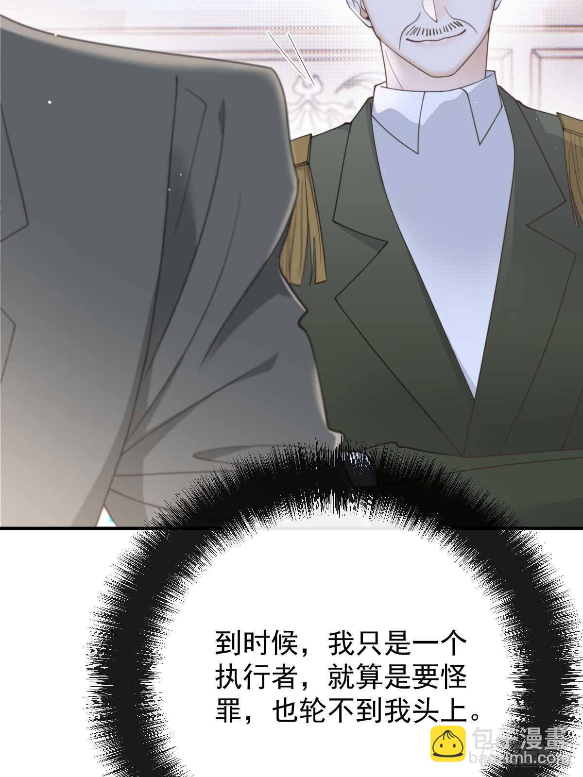 第二百九十七话 狗急跳墙(1/2)-第314话