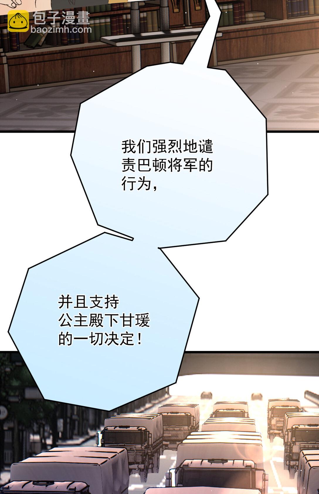 第三百零二话 为守护而战-第320话