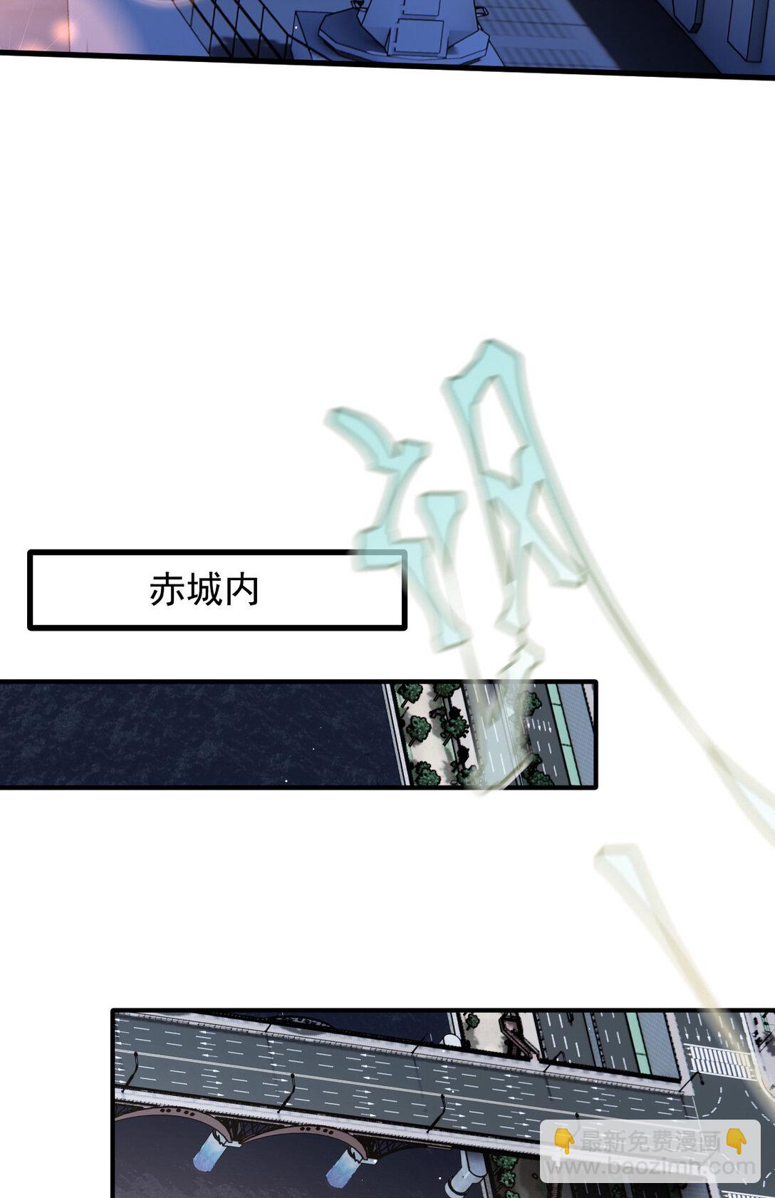 第三百零二话 为守护而战-第320话