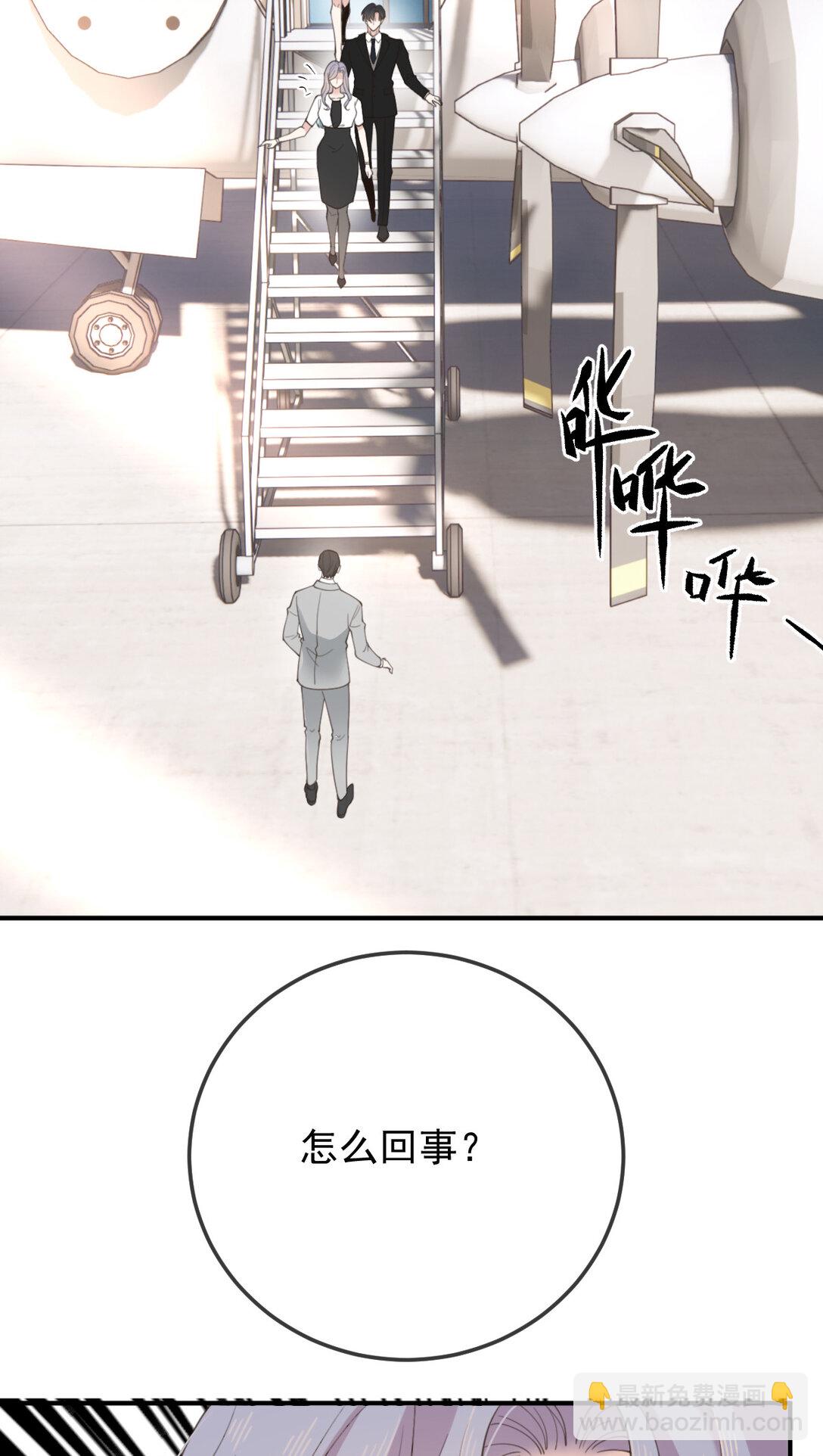 第三百零二话 为守护而战-第320话