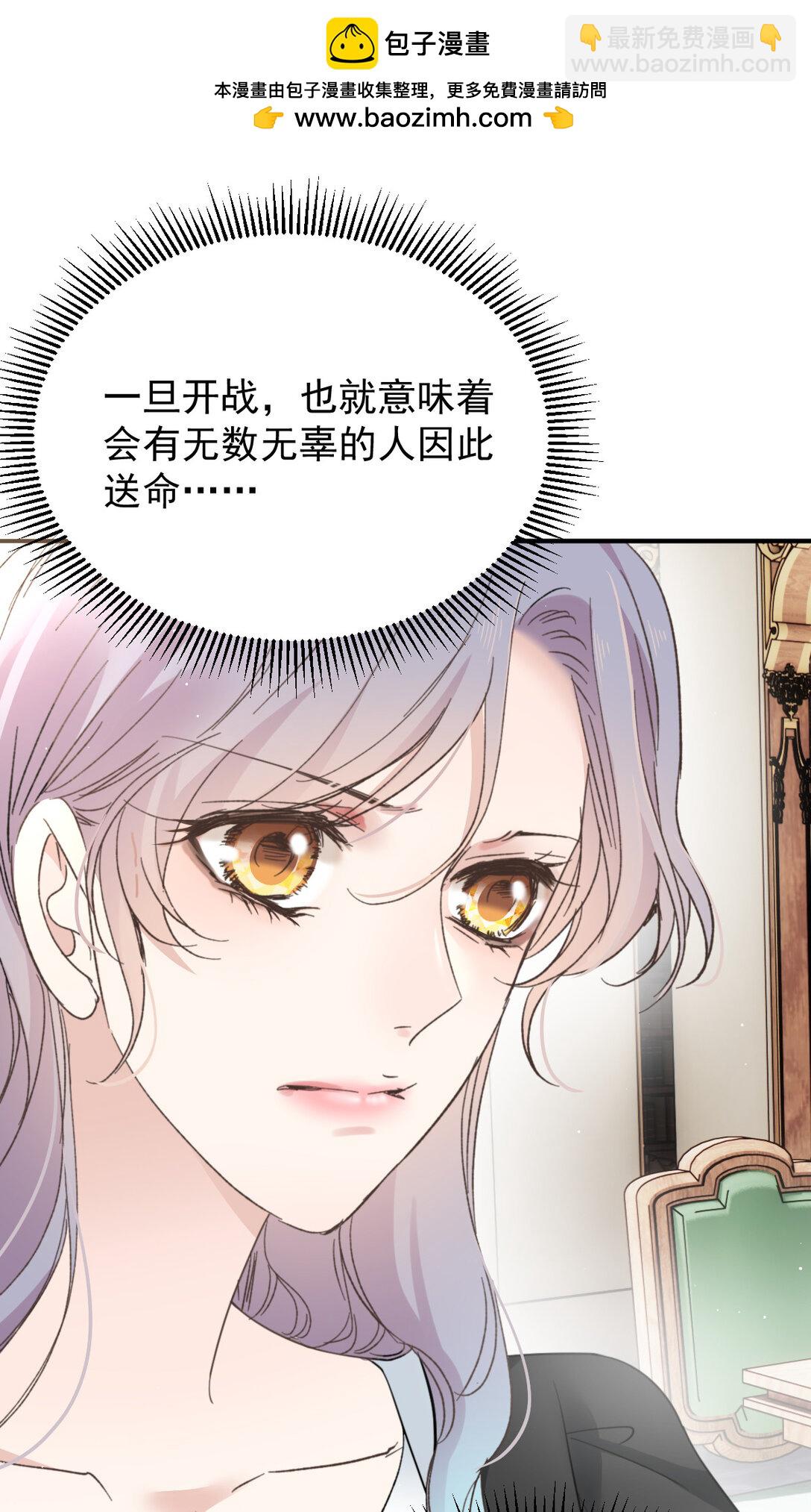 第三百零二话 为守护而战-第320话