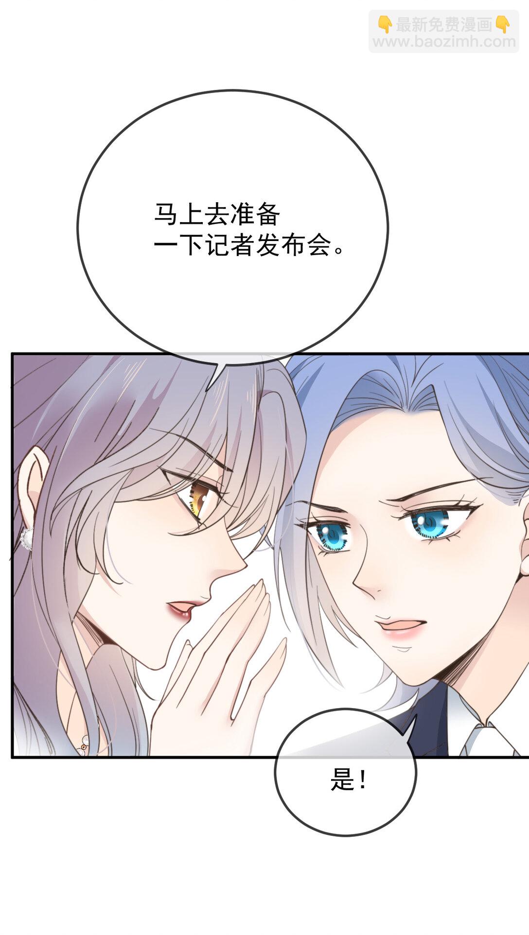 第三百零二话 为守护而战-第320话