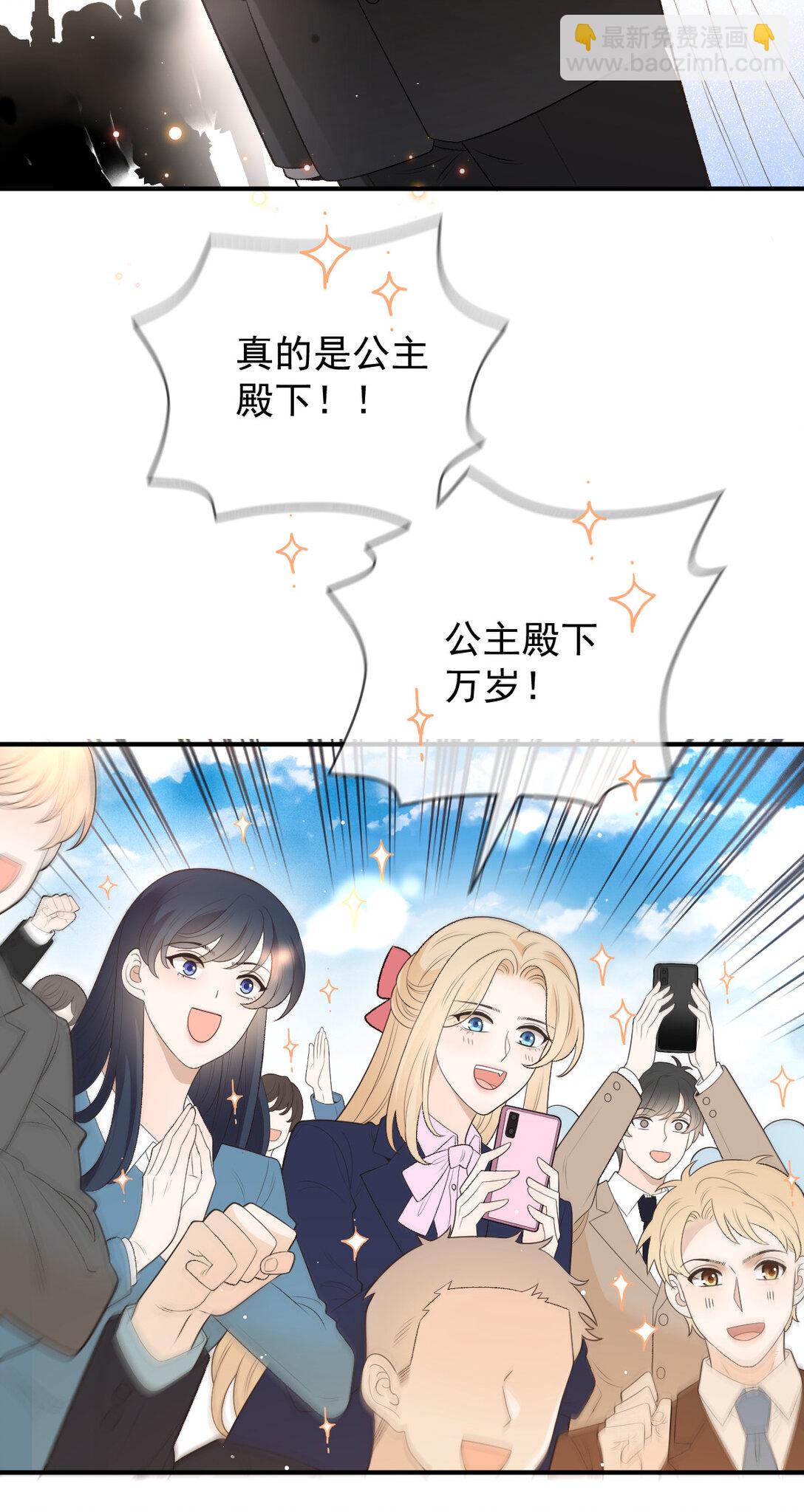 第三百零二话 为守护而战-第320话