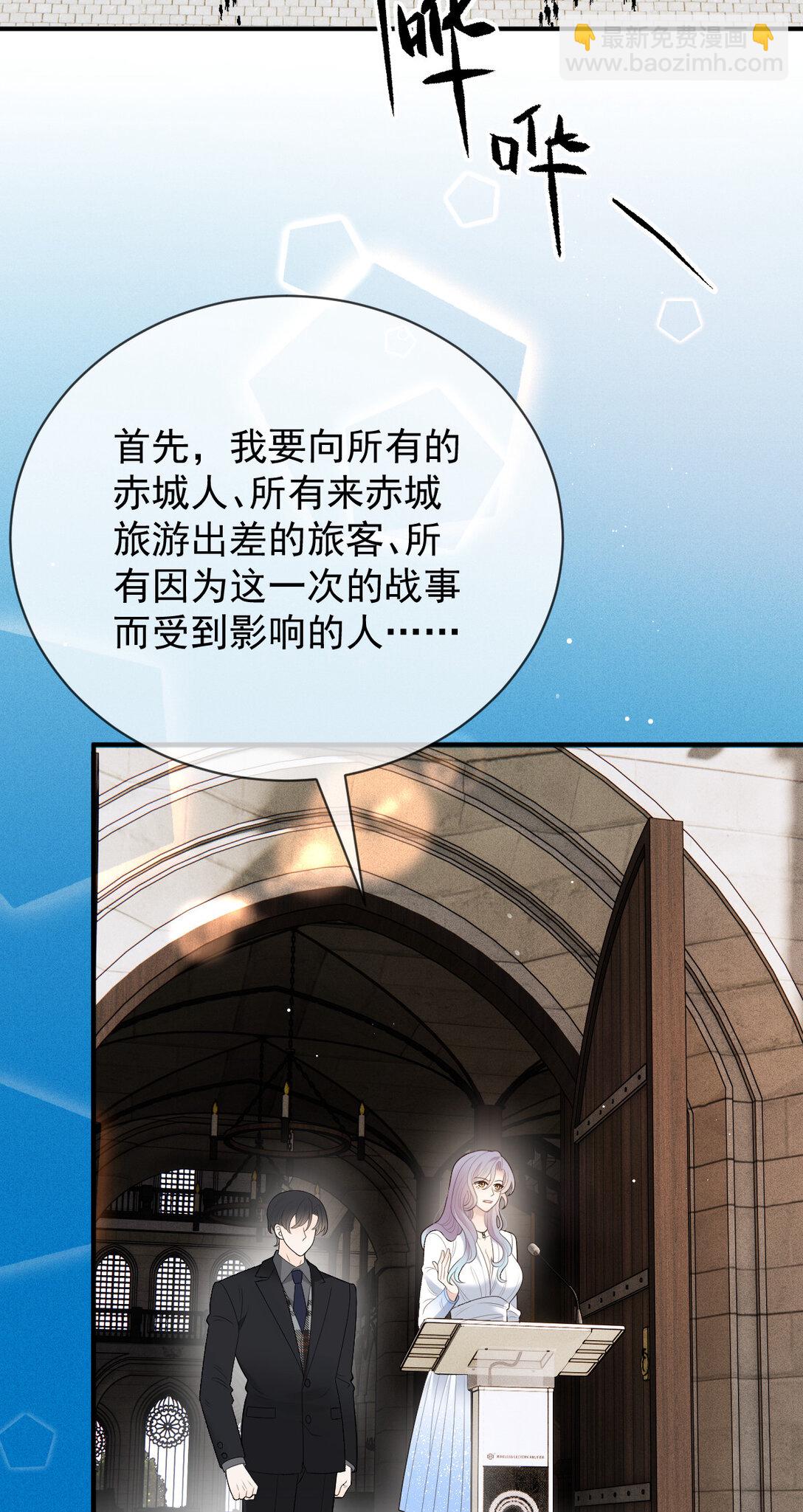 第三百零二话 为守护而战-第320话