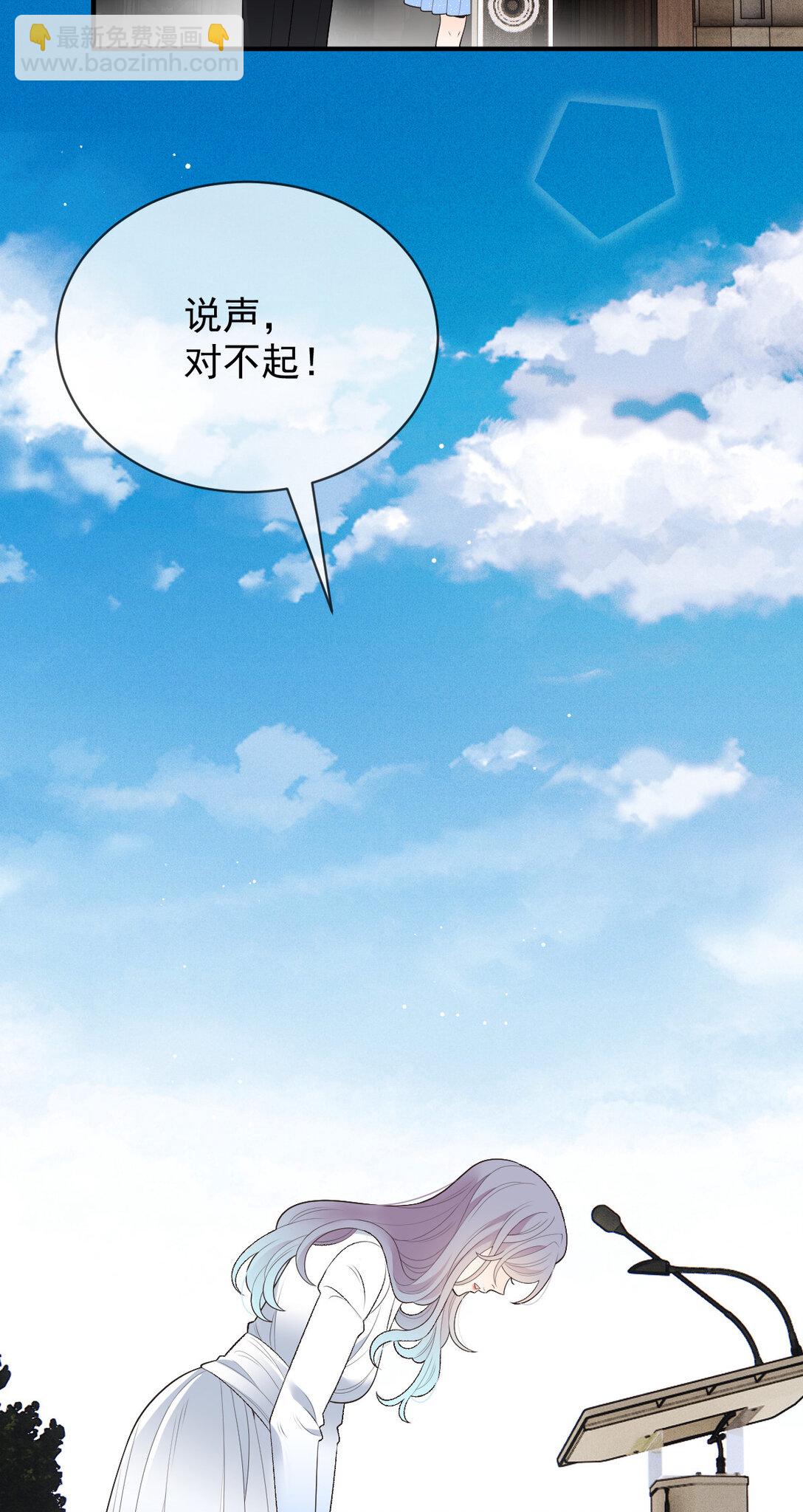 第三百零二话 为守护而战-第320话
