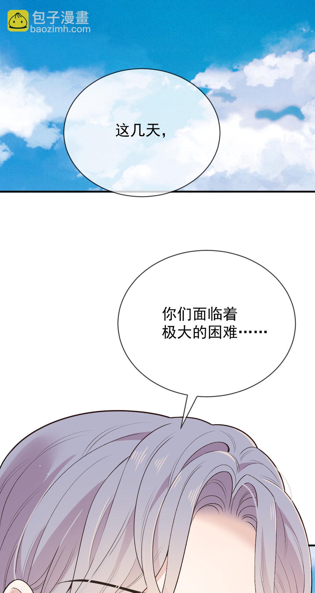 第三百零二话 为守护而战-第320话