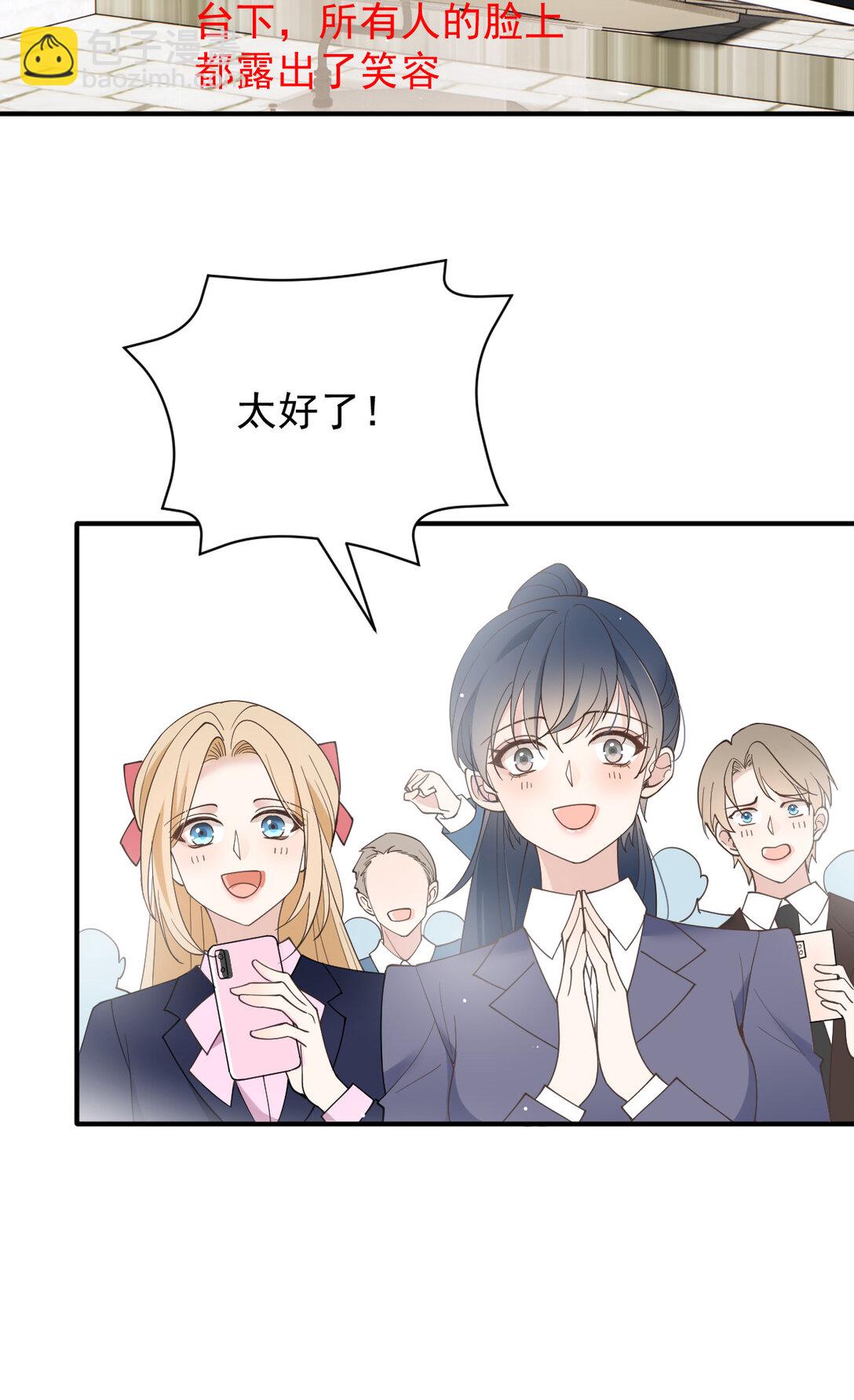 第三百零二话 为守护而战-第320话