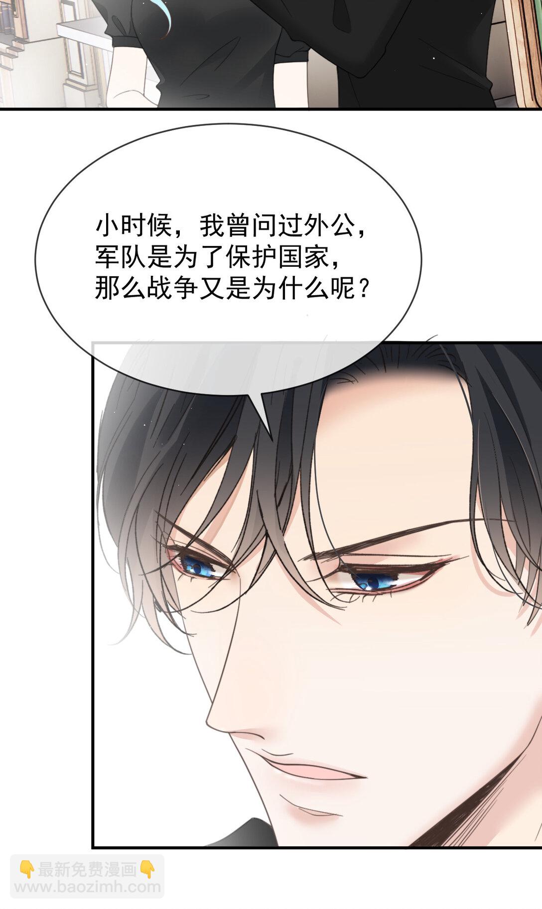 第三百零二话 为守护而战-第320话