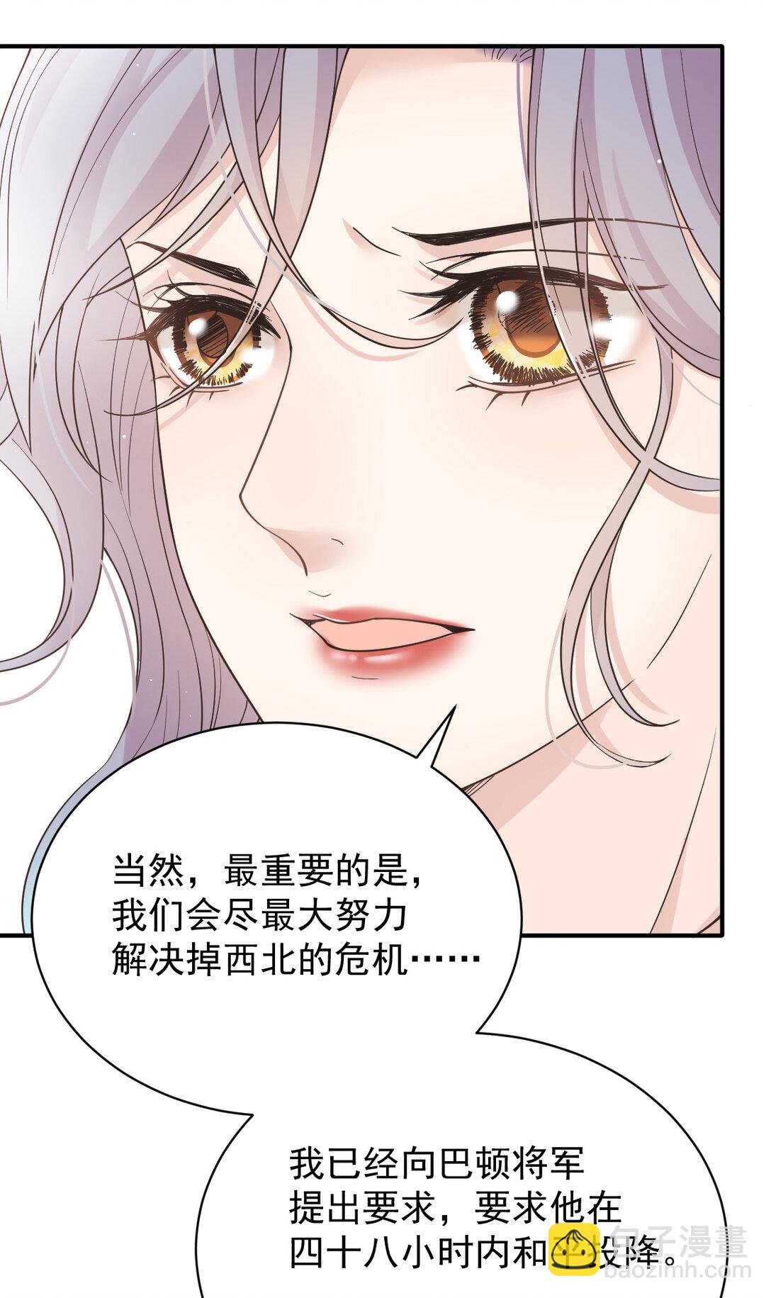 第三百零二话 为守护而战-第320话