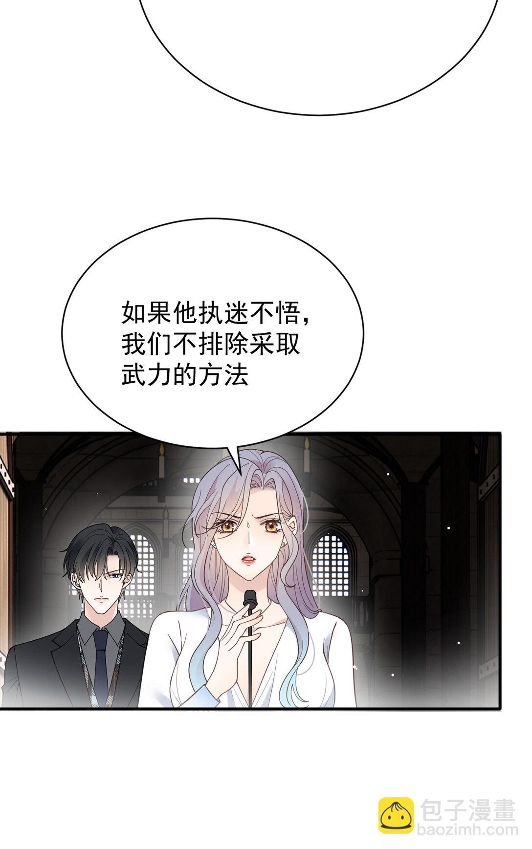 第三百零二话 为守护而战-第320话