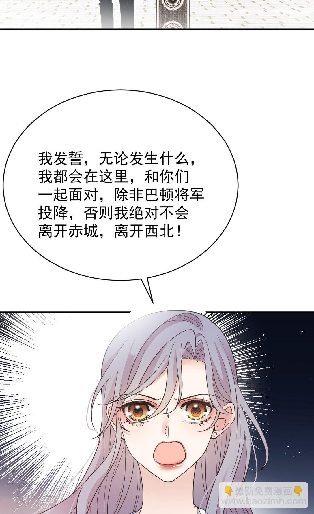 第三百零二话 为守护而战-第320话