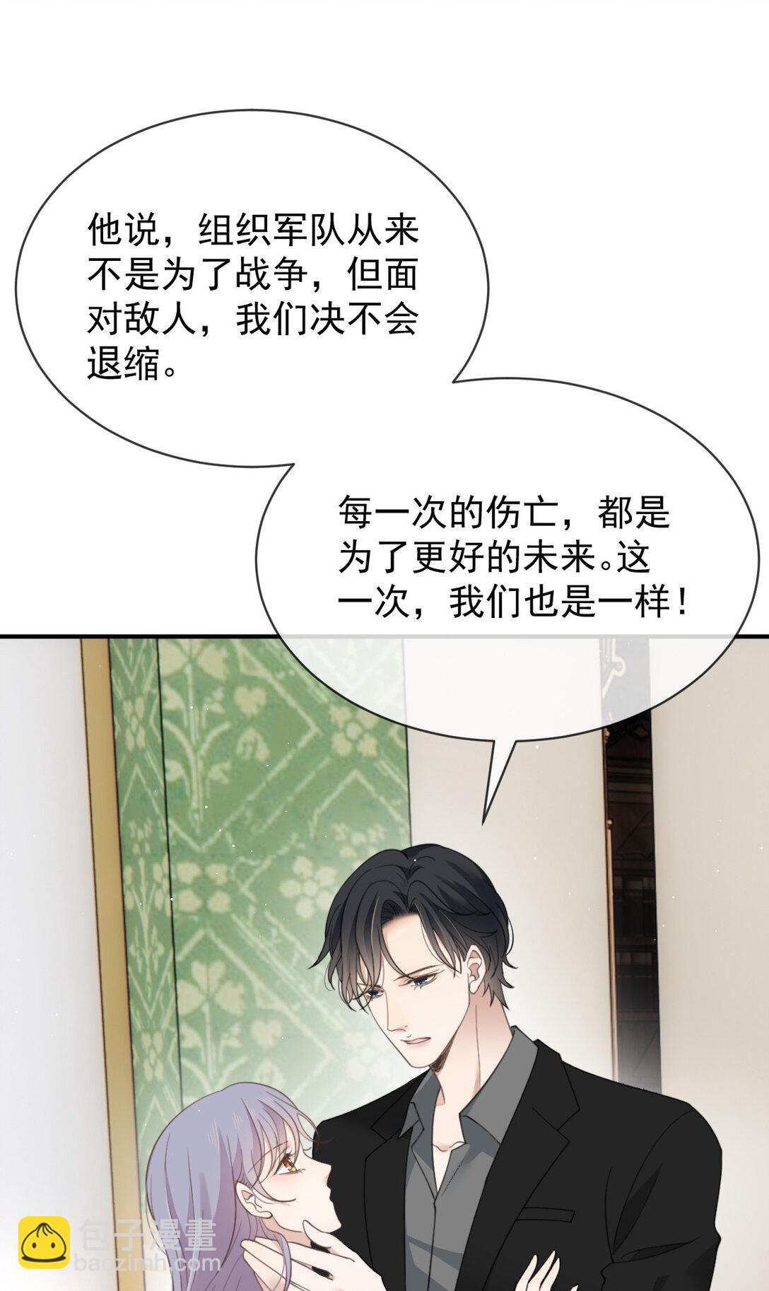 第三百零二话 为守护而战-第320话