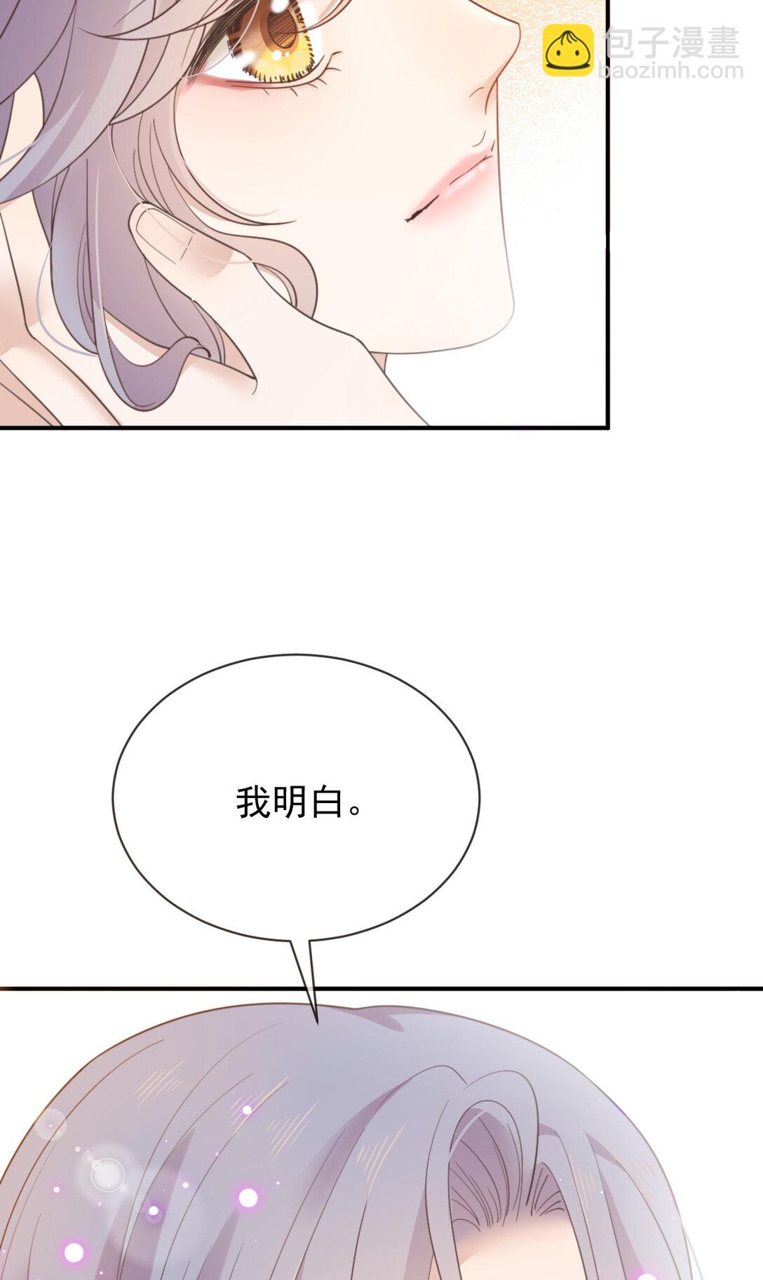 第三百零二话 为守护而战-第320话