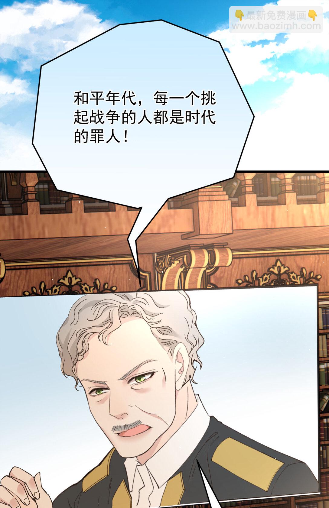 第三百零二话 为守护而战-第320话