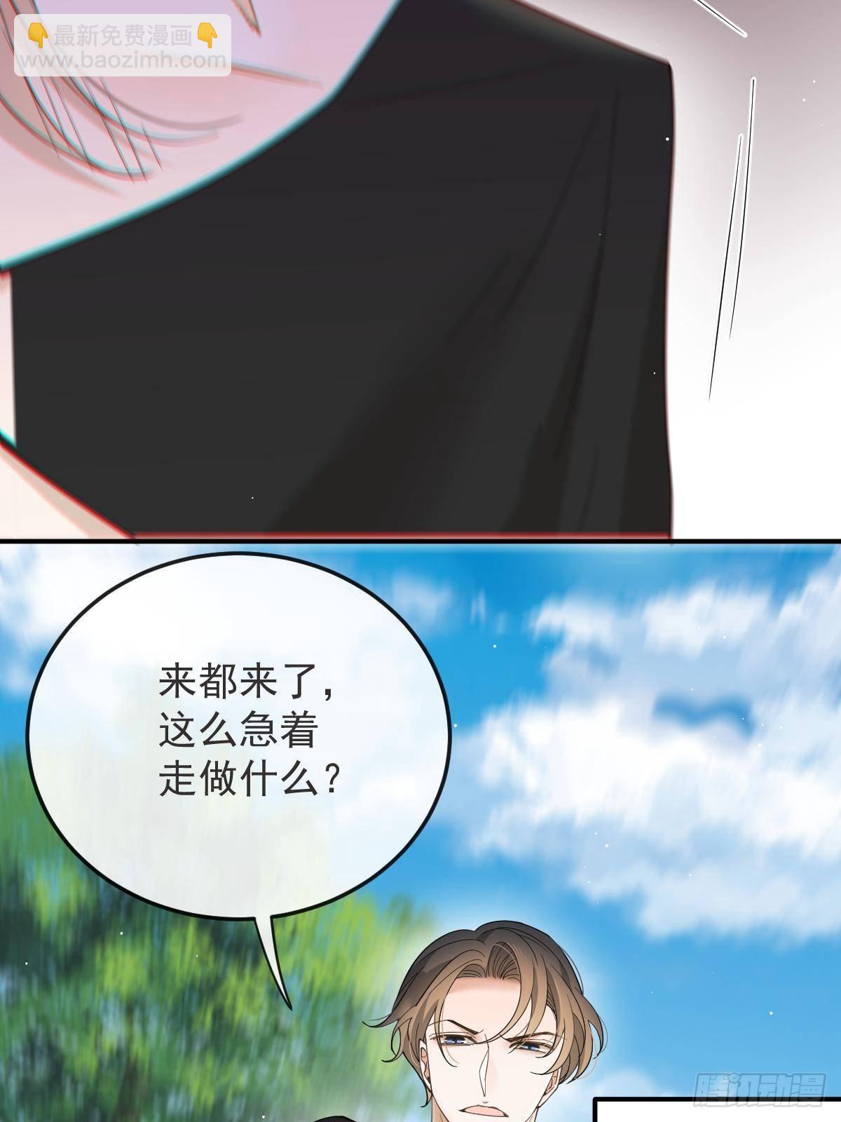 第二百九十九话 落网(1/2)-第316话