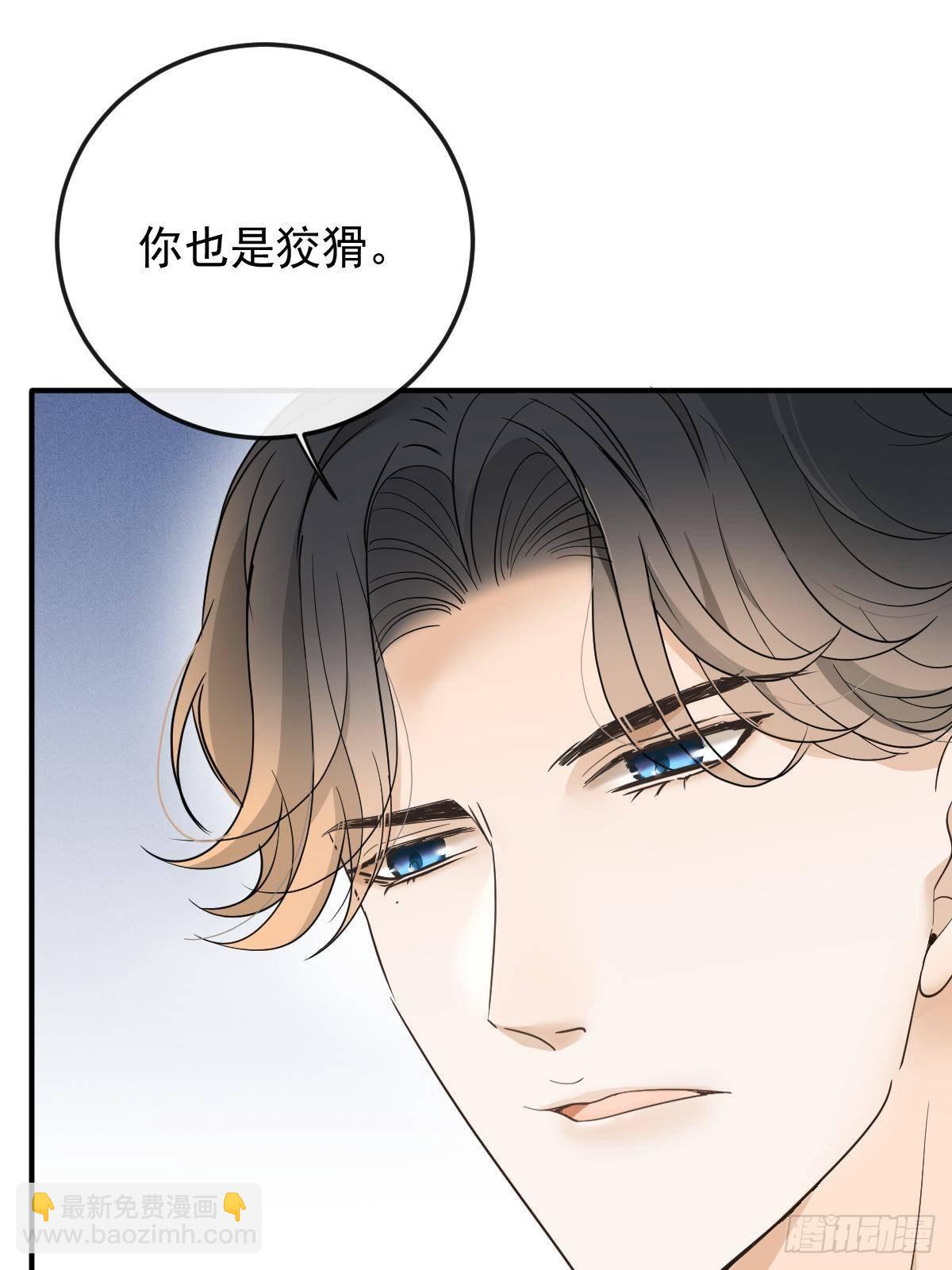 第二百九十九话 落网(1/2)-第316话