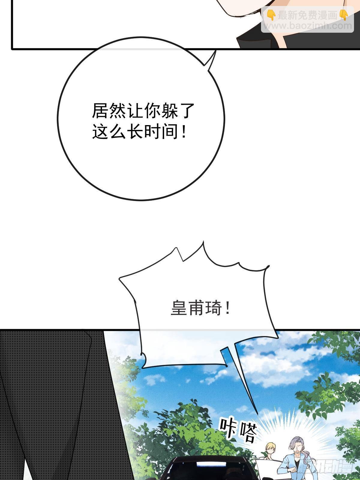 第二百九十九话 落网(1/2)-第316话