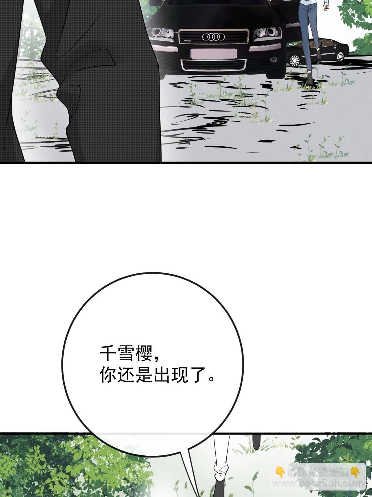 第二百九十九话 落网(1/2)-第316话