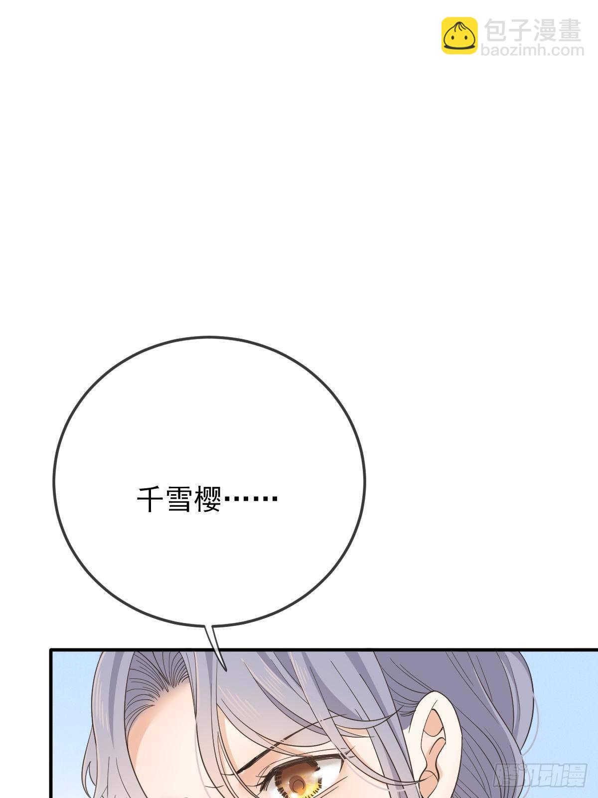 第二百九十九话 落网(1/2)-第316话