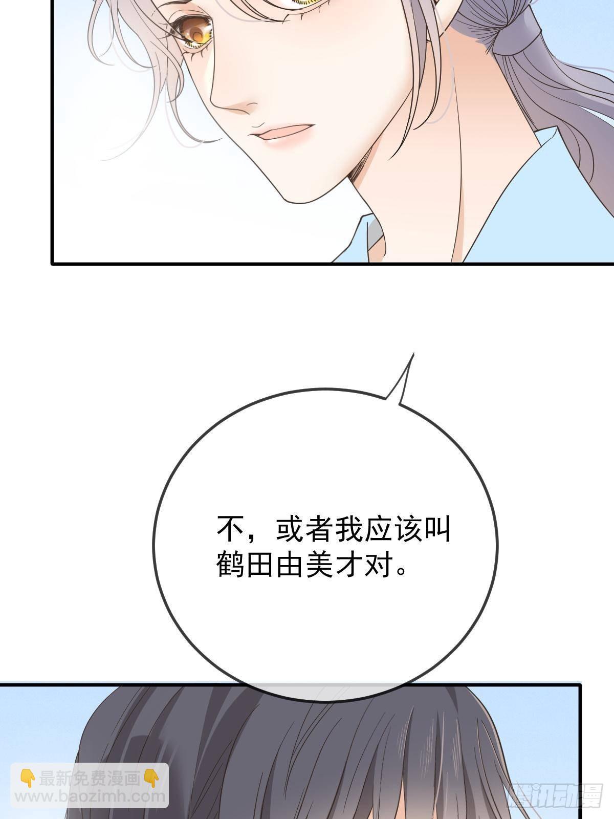 第二百九十九话 落网(1/2)-第316话