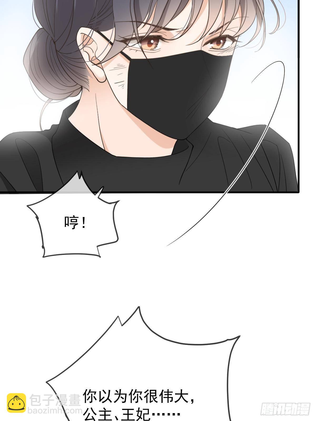 第二百九十九话 落网(1/2)-第316话